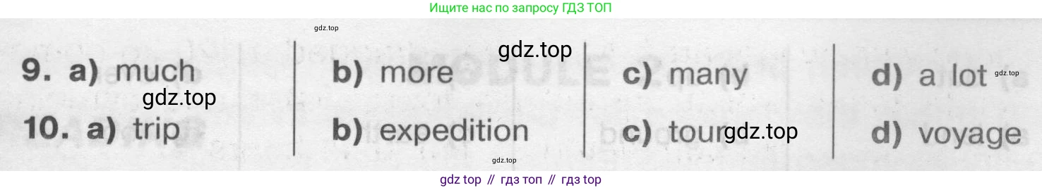 Английский язык (english), 8 класс Тренировочные упражнения в формате ОГЭ (ГИА), авторы: Комиссаров Константин Вячеславович, Кирдяева Ольга Ивановна, издательство Просвещение, Москва, 2024, белого цвета, страница 19, номер 7, Условие 2019-2022 (продолжение 3)
