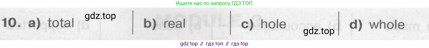 Английский язык (english), 8 класс Тренировочные упражнения в формате ОГЭ (ГИА), авторы: Комиссаров Константин Вячеславович, Кирдяева Ольга Ивановна, издательство Просвещение, Москва, 2024, белого цвета, страница 33, номер 7, Условие 2019-2022 (продолжение 3)