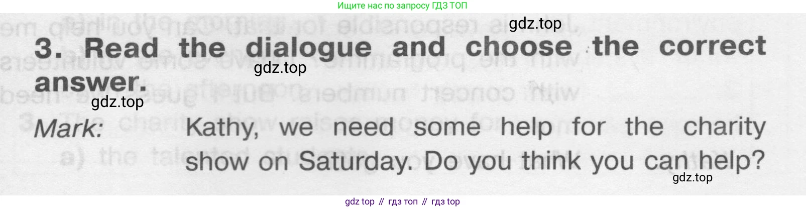 Английский язык (english), 8 класс Тренировочные упражнения в формате ОГЭ (ГИА), авторы: Комиссаров Константин Вячеславович, Кирдяева Ольга Ивановна, издательство Просвещение, Москва, 2024, белого цвета, страница 41, номер 3, Условие 2019-2022