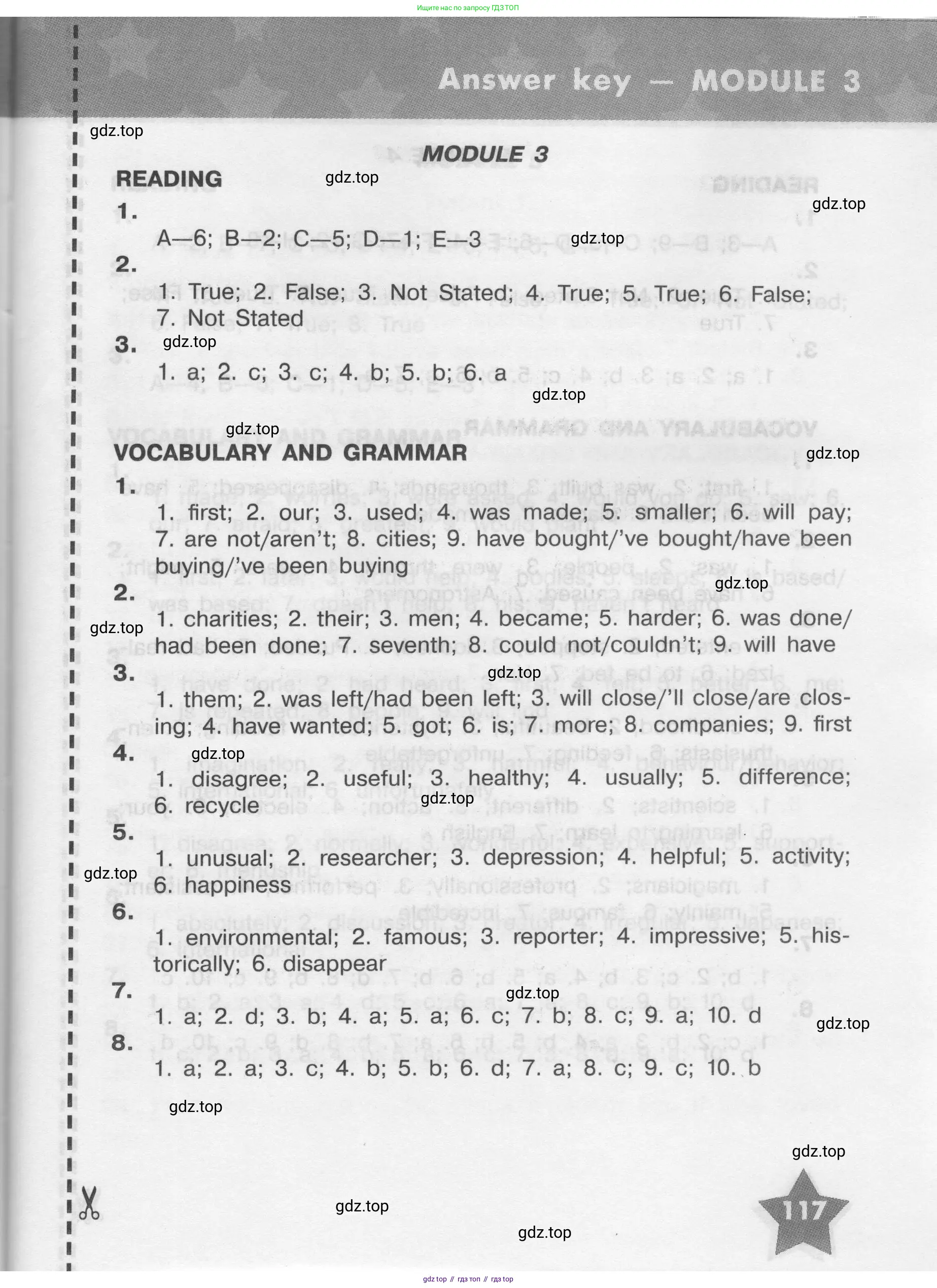 Английский язык (english), 8 класс Тренировочные упражнения в формате ОГЭ (ГИА), авторы: Комиссаров Константин Вячеславович, Кирдяева Ольга Ивановна, издательство Просвещение, Москва, 2024, белого цвета, страница 117
