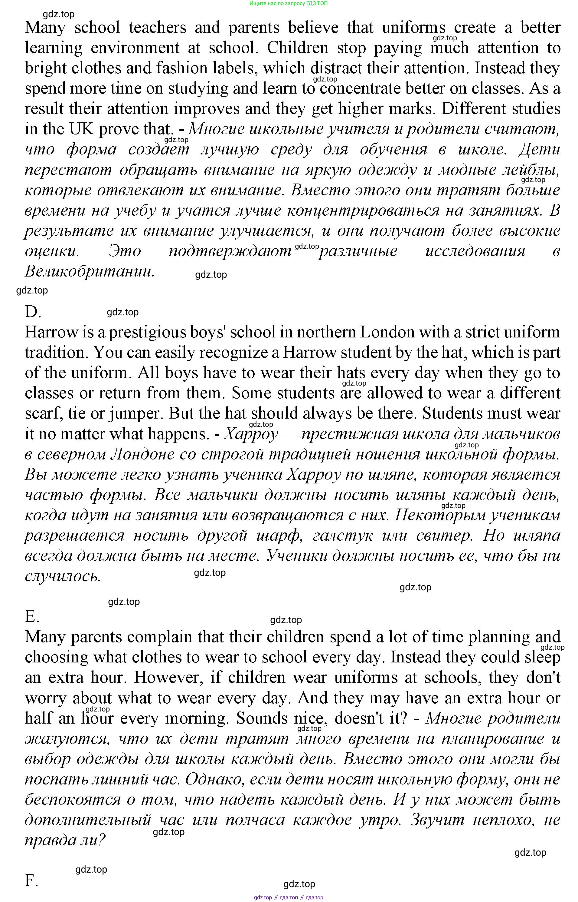 Английский язык (english), 8 класс Тренировочные упражнения в формате ОГЭ (ГИА), авторы: Комиссаров Константин Вячеславович, Кирдяева Ольга Ивановна, издательство Просвещение, Москва, 2024, белого цвета, страница 70, номер 1, Решение 1 (2019-2022) (продолжение 2)