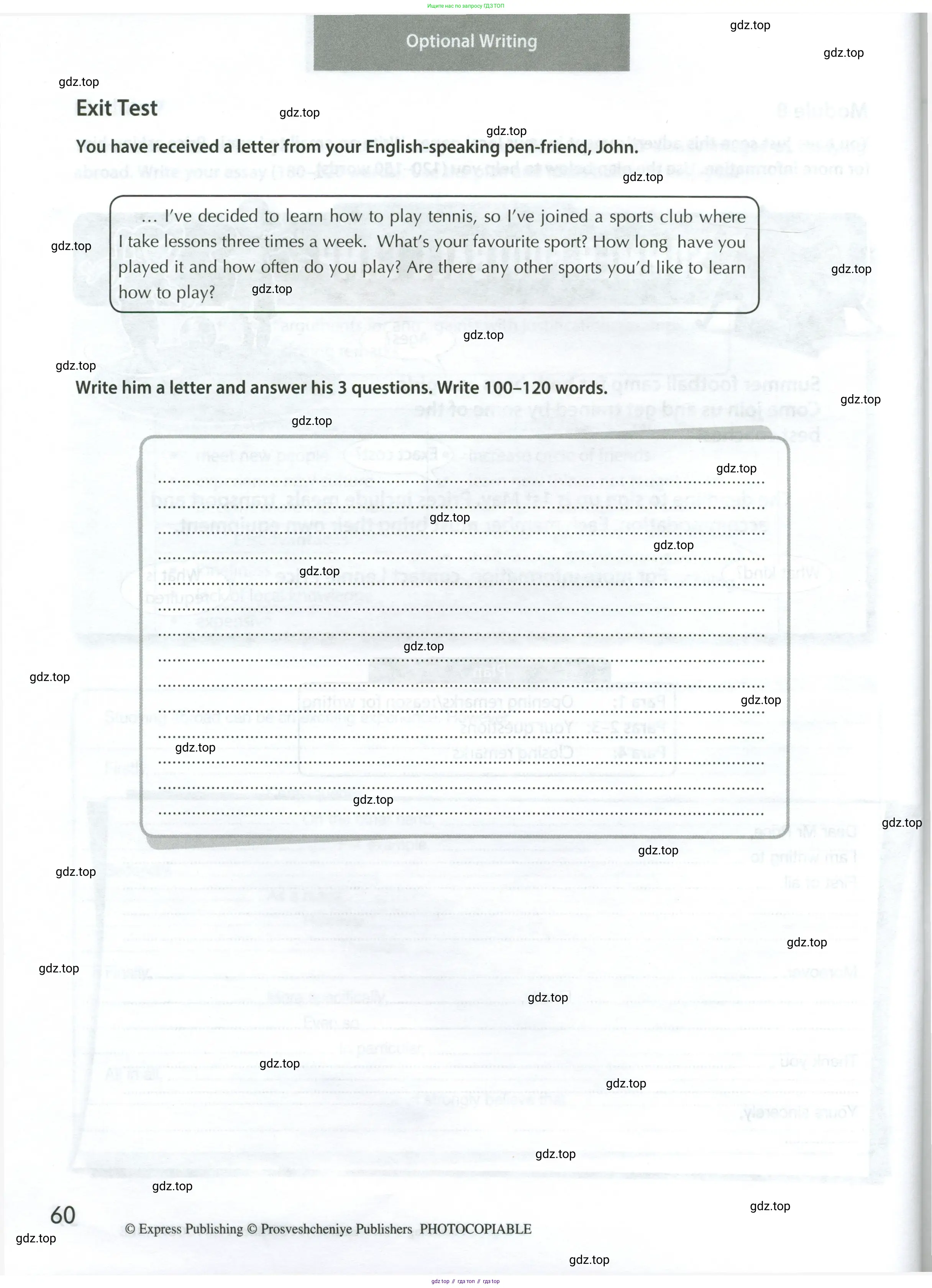 Английский язык (english), 8 класс контрольные задания (test booklet), авторы: Ваулина Юлия Евгеньевна (Vaulina Julia), Дули Дженни (Dooley Jenny), Подоляко Ольга Евгеньевна (Podolyako Olga), Эванс Вирджиния (Evans Virginia), издательство Просвещение, Москва, 2024, бирюзового цвета, страница 60