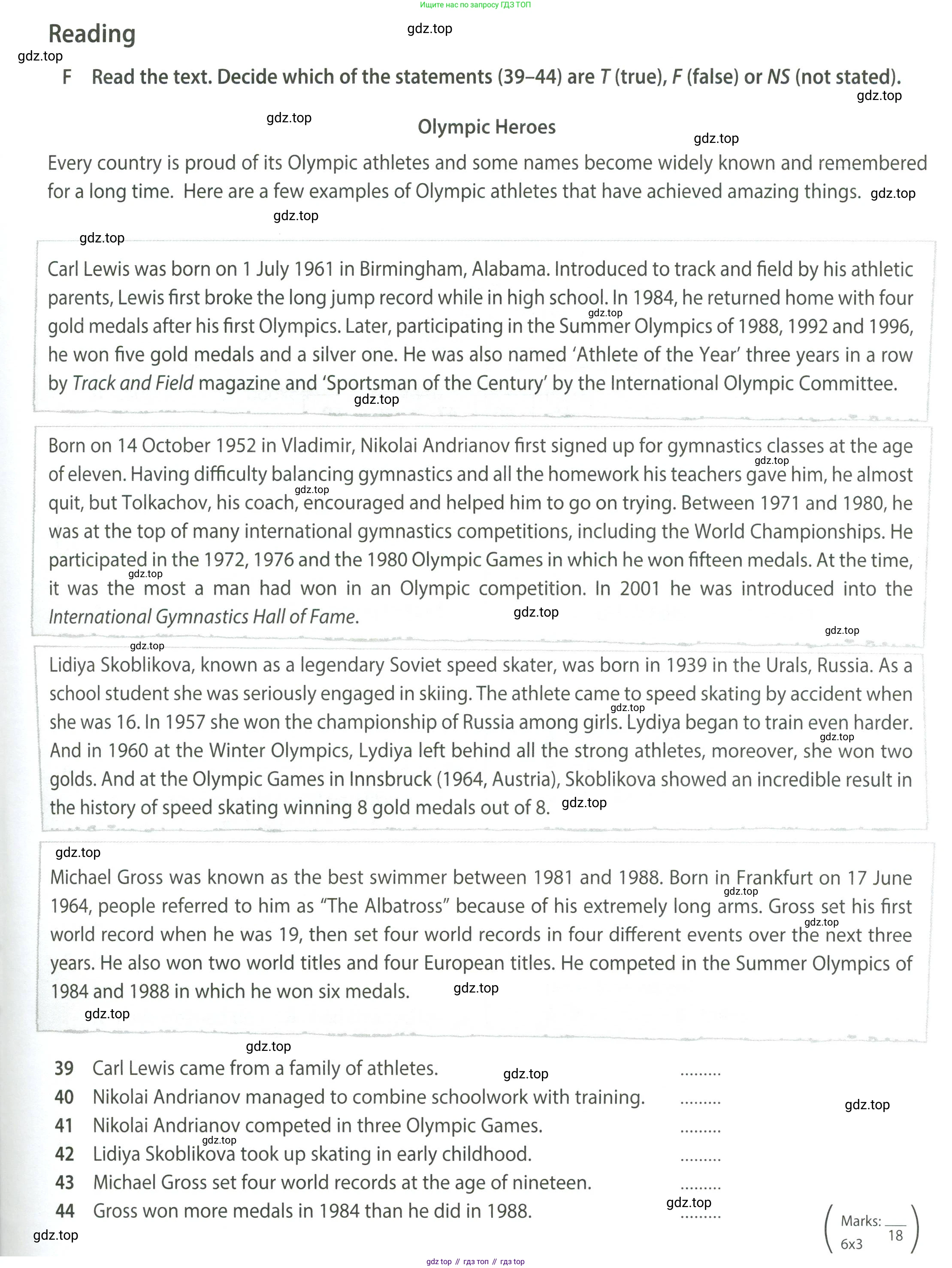 Английский язык (english), 8 класс контрольные задания (test booklet), авторы: Ваулина Юлия Евгеньевна (Vaulina Julia), Дули Дженни (Dooley Jenny), Подоляко Ольга Евгеньевна (Podolyako Olga), Эванс Вирджиния (Evans Virginia), издательство Просвещение, Москва, 2024, бирюзового цвета, страница 45, Условие 2023-2027
