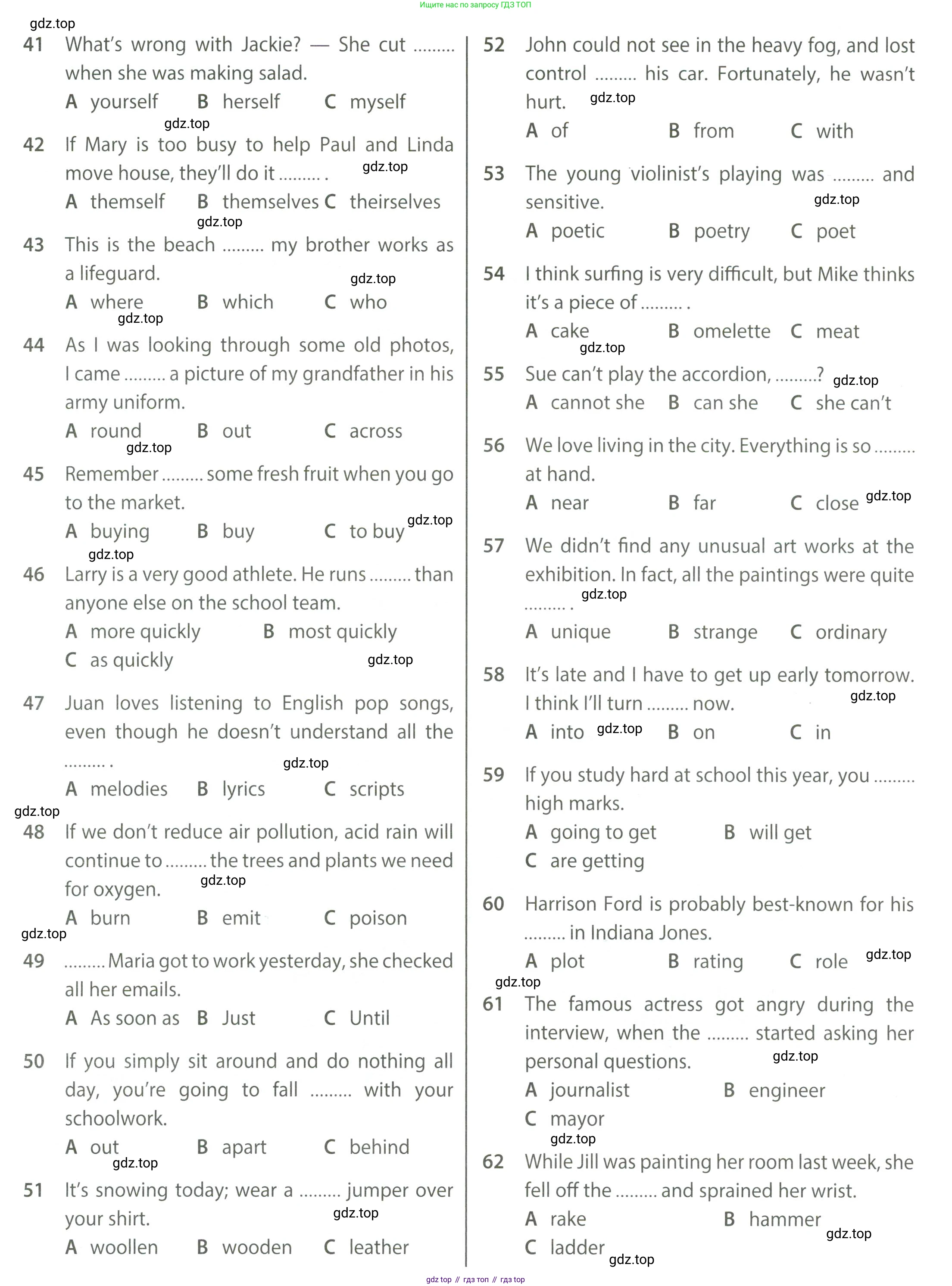 Английский язык (english), 8 класс контрольные задания (test booklet), авторы: Ваулина Юлия Евгеньевна (Vaulina Julia), Дули Дженни (Dooley Jenny), Подоляко Ольга Евгеньевна (Podolyako Olga), Эванс Вирджиния (Evans Virginia), издательство Просвещение, Москва, 2024, бирюзового цвета, страница 5, Условие 2023-2027 (продолжение 3)