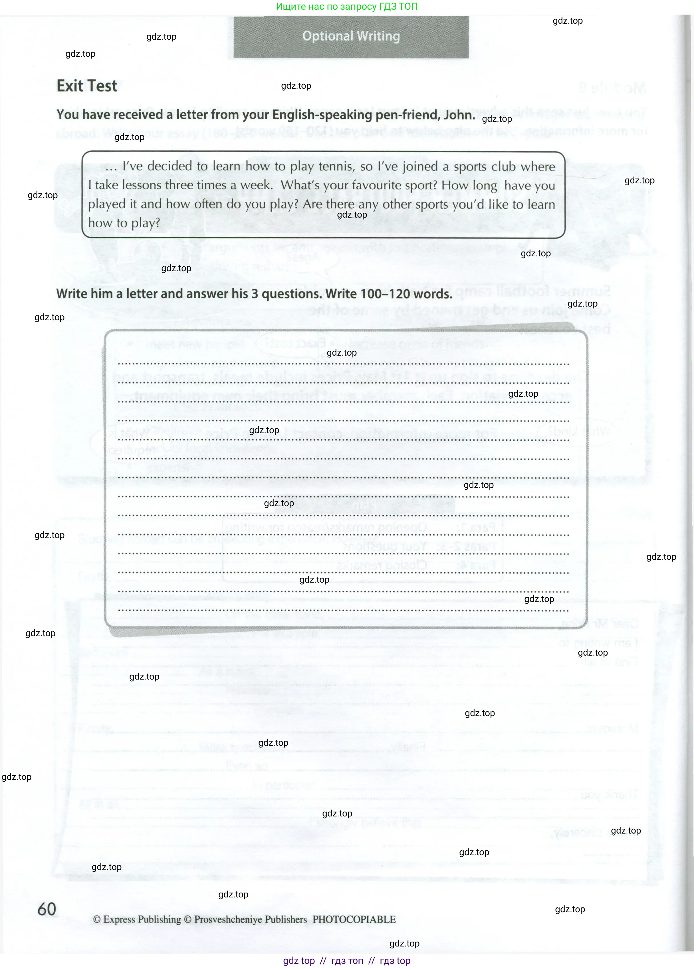 Английский язык (english), 8 класс контрольные задания (test booklet), авторы: Ваулина Юлия Евгеньевна (Vaulina Julia), Дули Дженни (Dooley Jenny), Подоляко Ольга Евгеньевна (Podolyako Olga), Эванс Вирджиния (Evans Virginia), издательство Просвещение, Москва, 2024, бирюзового цвета, страница 60