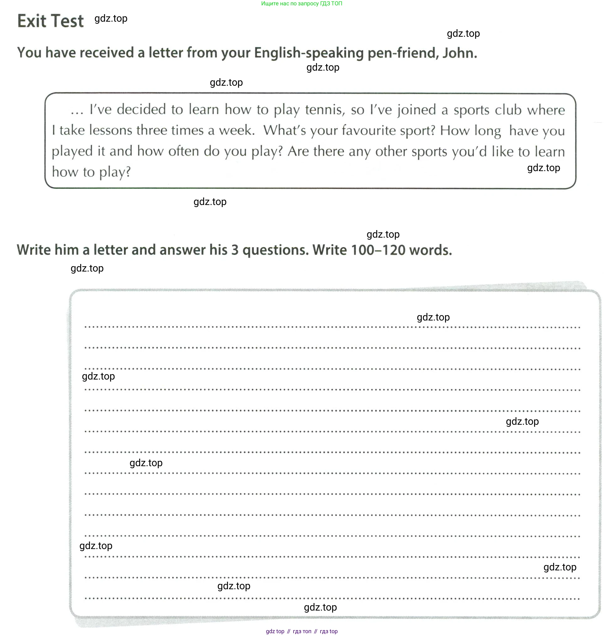 Английский язык (english), 8 класс контрольные задания (test booklet), авторы: Ваулина Юлия Евгеньевна (Vaulina Julia), Дули Дженни (Dooley Jenny), Подоляко Ольга Евгеньевна (Podolyako Olga), Эванс Вирджиния (Evans Virginia), издательство Просвещение, Москва, 2024, бирюзового цвета, страница 60, Условие 2023-2027