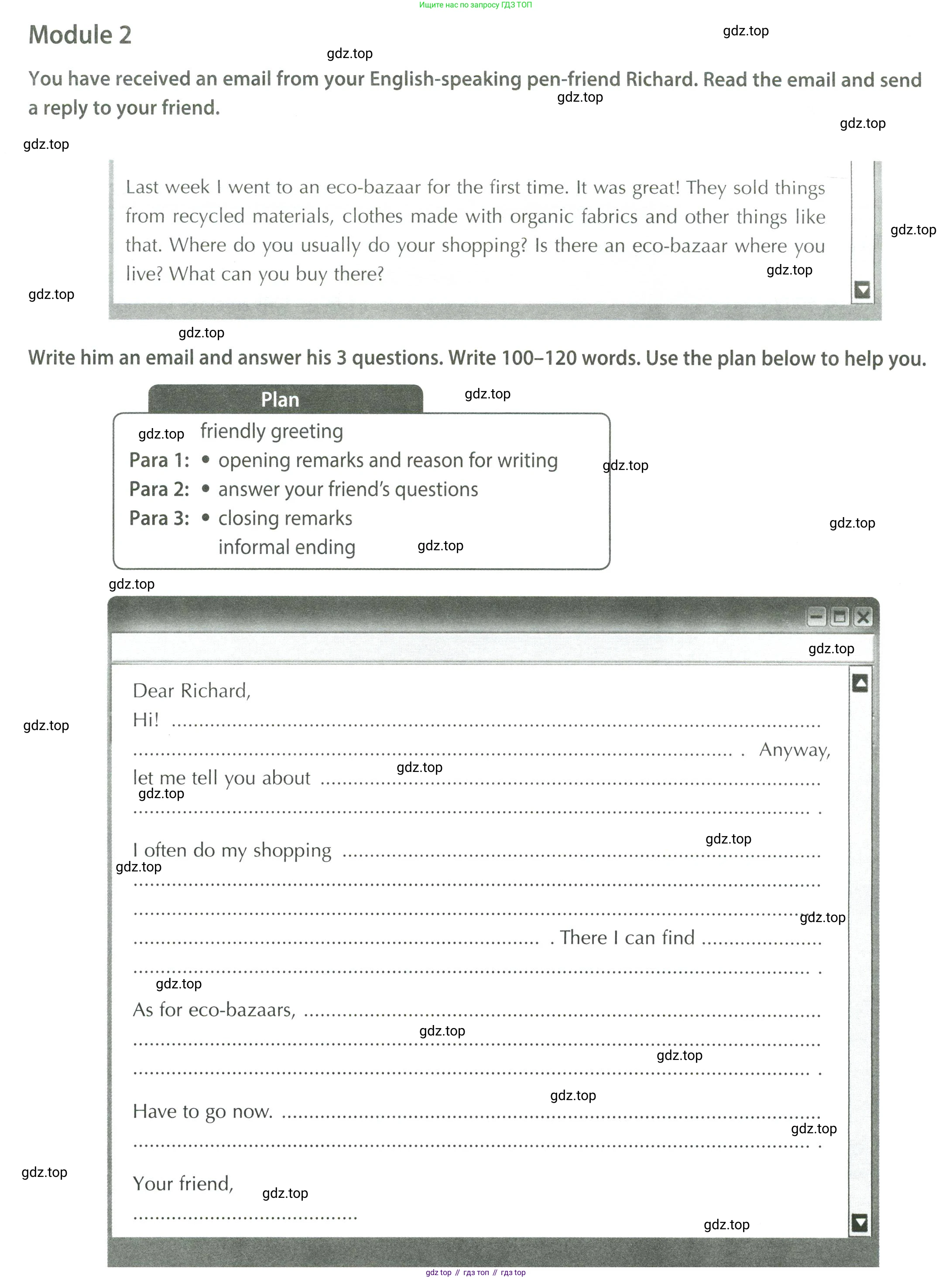 Английский язык (english), 8 класс контрольные задания (test booklet), авторы: Ваулина Юлия Евгеньевна (Vaulina Julia), Дули Дженни (Dooley Jenny), Подоляко Ольга Евгеньевна (Podolyako Olga), Эванс Вирджиния (Evans Virginia), издательство Просвещение, Москва, 2024, бирюзового цвета, страница 52, Условие 2023-2027