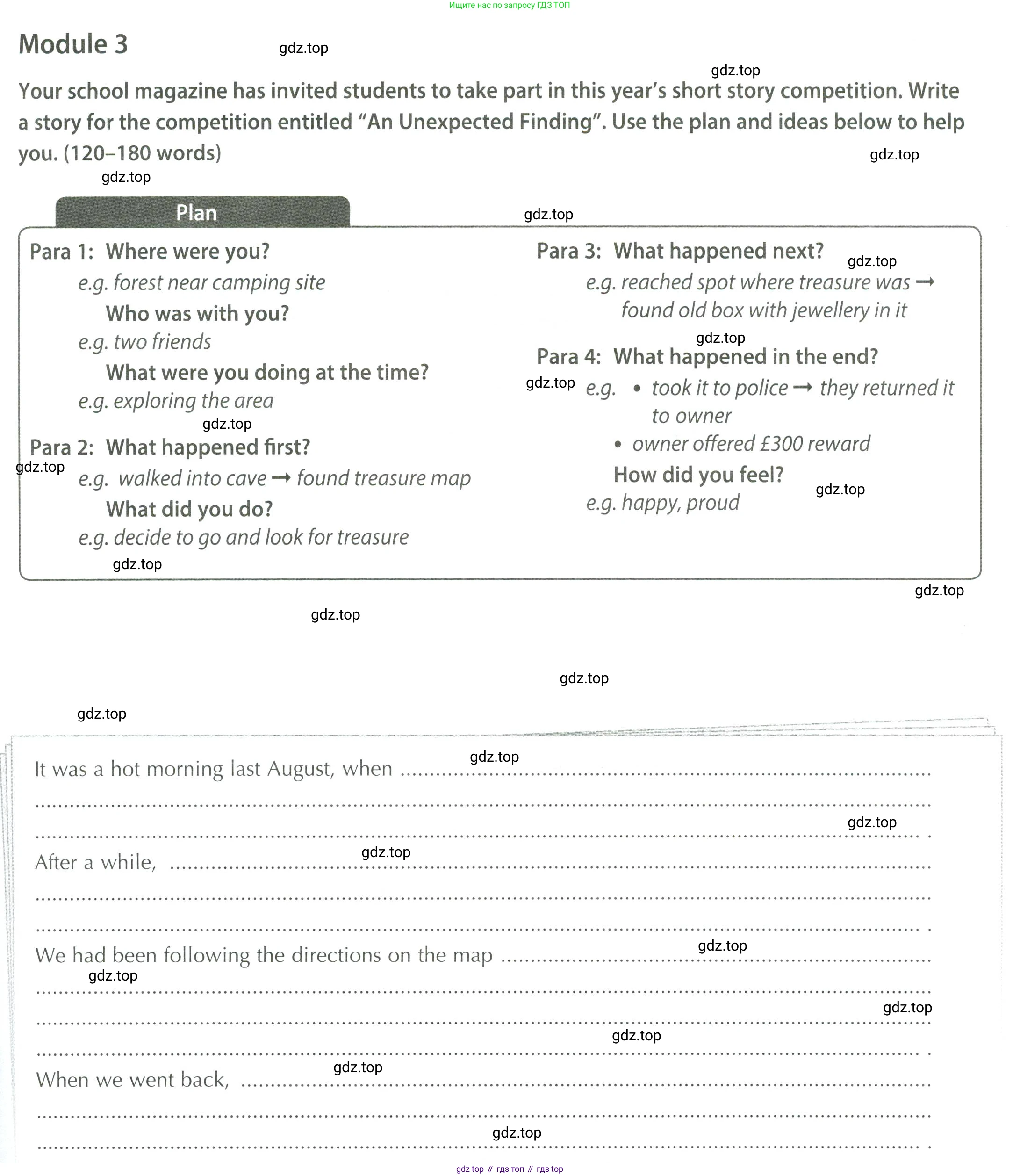 Английский язык (english), 8 класс контрольные задания (test booklet), авторы: Ваулина Юлия Евгеньевна (Vaulina Julia), Дули Дженни (Dooley Jenny), Подоляко Ольга Евгеньевна (Podolyako Olga), Эванс Вирджиния (Evans Virginia), издательство Просвещение, Москва, 2024, бирюзового цвета, страница 53, Условие 2023-2027