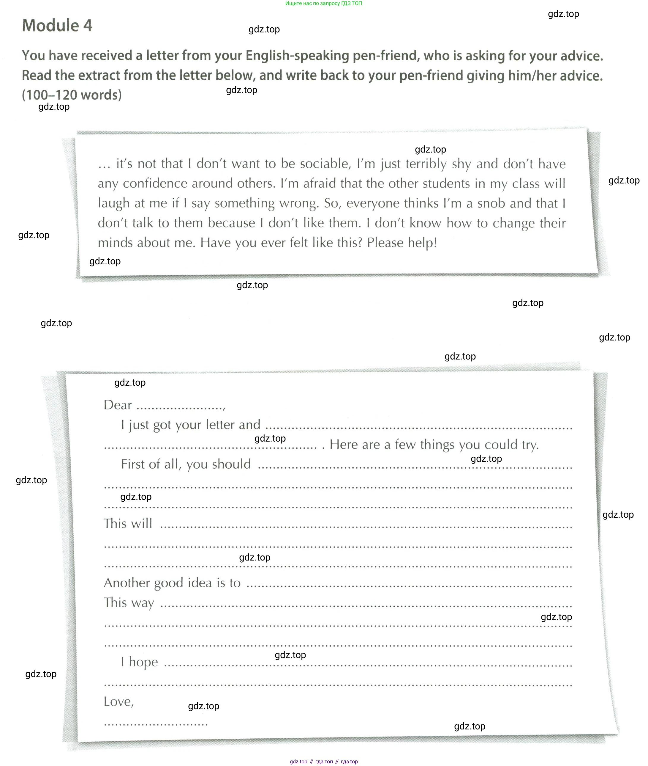 Английский язык (english), 8 класс контрольные задания (test booklet), авторы: Ваулина Юлия Евгеньевна (Vaulina Julia), Дули Дженни (Dooley Jenny), Подоляко Ольга Евгеньевна (Podolyako Olga), Эванс Вирджиния (Evans Virginia), издательство Просвещение, Москва, 2024, бирюзового цвета, страница 54, Условие 2023-2027