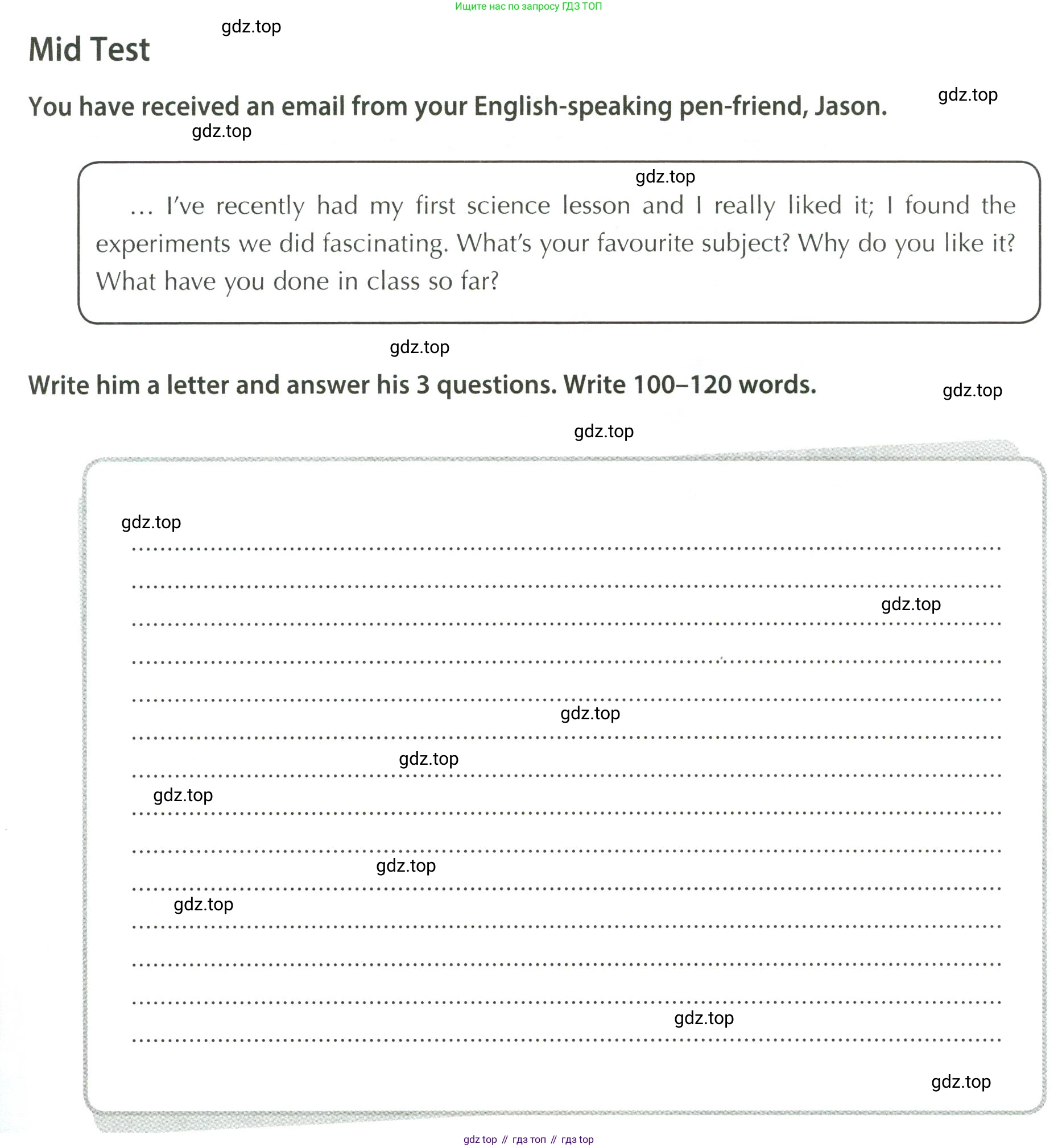 Английский язык (english), 8 класс контрольные задания (test booklet), авторы: Ваулина Юлия Евгеньевна (Vaulina Julia), Дули Дженни (Dooley Jenny), Подоляко Ольга Евгеньевна (Podolyako Olga), Эванс Вирджиния (Evans Virginia), издательство Просвещение, Москва, 2024, бирюзового цвета, страница 55, Условие 2023-2027