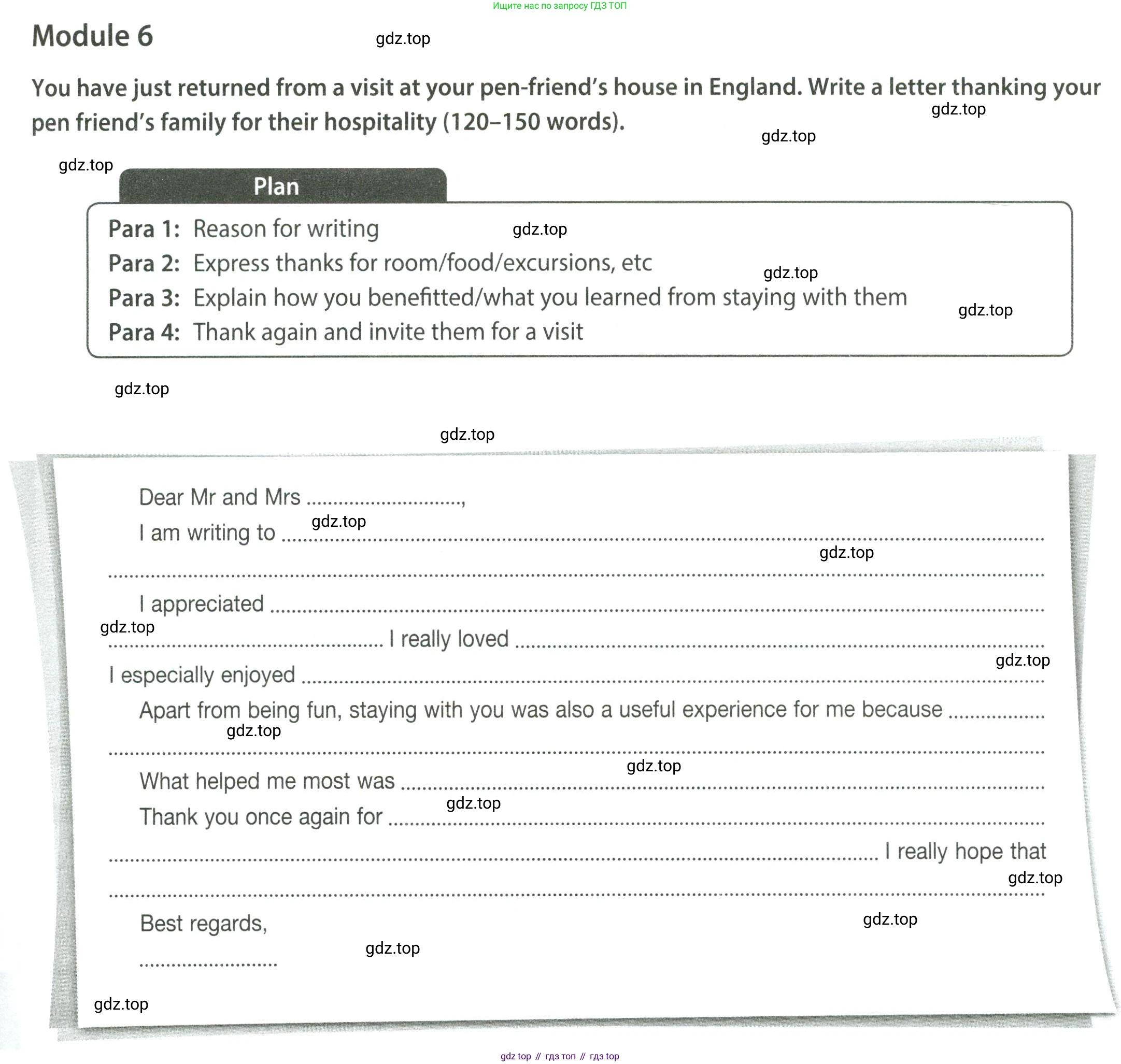 Английский язык (english), 8 класс контрольные задания (test booklet), авторы: Ваулина Юлия Евгеньевна (Vaulina Julia), Дули Дженни (Dooley Jenny), Подоляко Ольга Евгеньевна (Podolyako Olga), Эванс Вирджиния (Evans Virginia), издательство Просвещение, Москва, 2024, бирюзового цвета, страница 57, Условие 2023-2027