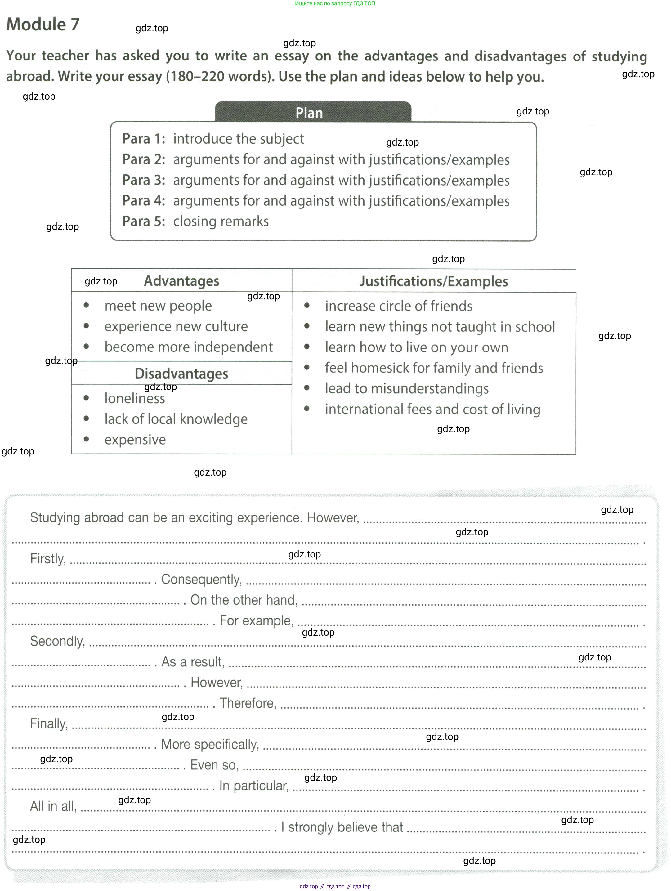 Английский язык (english), 8 класс контрольные задания (test booklet), авторы: Ваулина Юлия Евгеньевна (Vaulina Julia), Дули Дженни (Dooley Jenny), Подоляко Ольга Евгеньевна (Podolyako Olga), Эванс Вирджиния (Evans Virginia), издательство Просвещение, Москва, 2024, бирюзового цвета, страница 58, Условие 2023-2027
