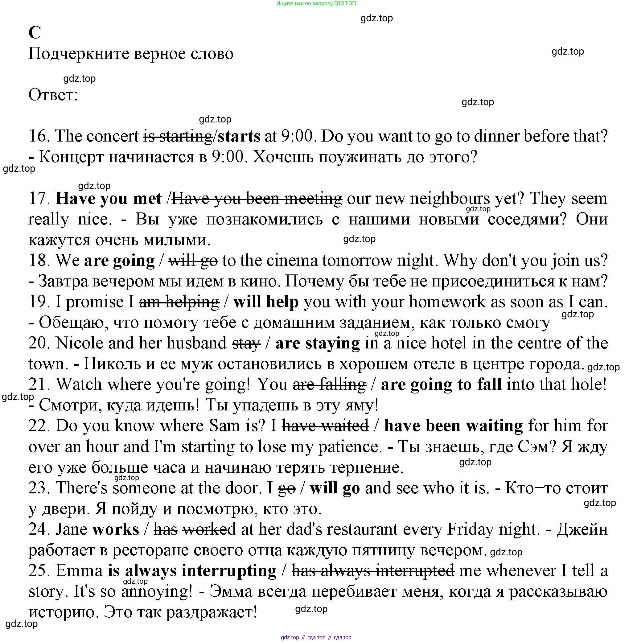 Английский язык (english), 8 класс контрольные задания (test booklet), авторы: Ваулина Юлия Евгеньевна (Vaulina Julia), Дули Дженни (Dooley Jenny), Подоляко Ольга Евгеньевна (Podolyako Olga), Эванс Вирджиния (Evans Virginia), издательство Просвещение, Москва, 2024, бирюзового цвета, страница 10, Решение 1 (2023-2027)