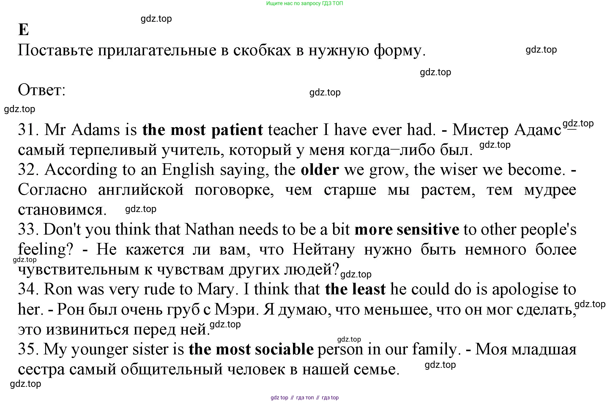 Английский язык (english), 8 класс контрольные задания (test booklet), авторы: Ваулина Юлия Евгеньевна (Vaulina Julia), Дули Дженни (Dooley Jenny), Подоляко Ольга Евгеньевна (Podolyako Olga), Эванс Вирджиния (Evans Virginia), издательство Просвещение, Москва, 2024, бирюзового цвета, страница 10, Решение 1 (2023-2027)
