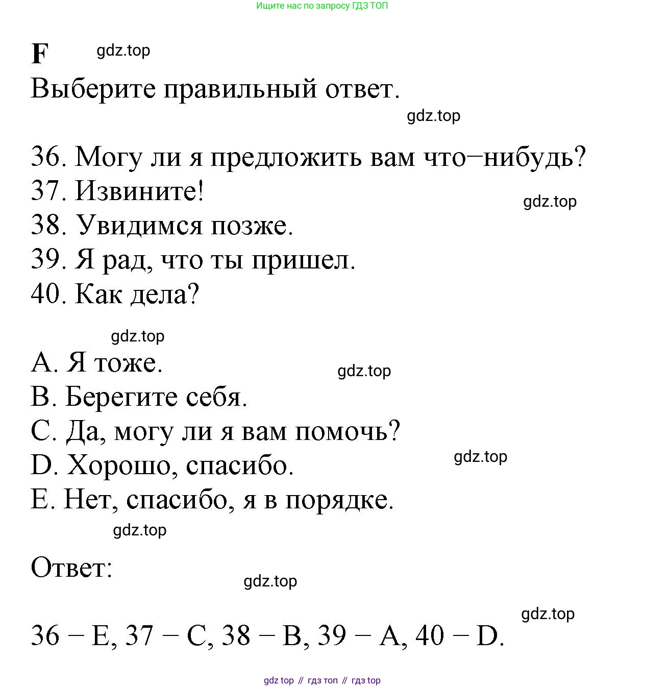 Английский язык (english), 8 класс контрольные задания (test booklet), авторы: Ваулина Юлия Евгеньевна (Vaulina Julia), Дули Дженни (Dooley Jenny), Подоляко Ольга Евгеньевна (Podolyako Olga), Эванс Вирджиния (Evans Virginia), издательство Просвещение, Москва, 2024, бирюзового цвета, страница 11, Решение 1 (2023-2027)