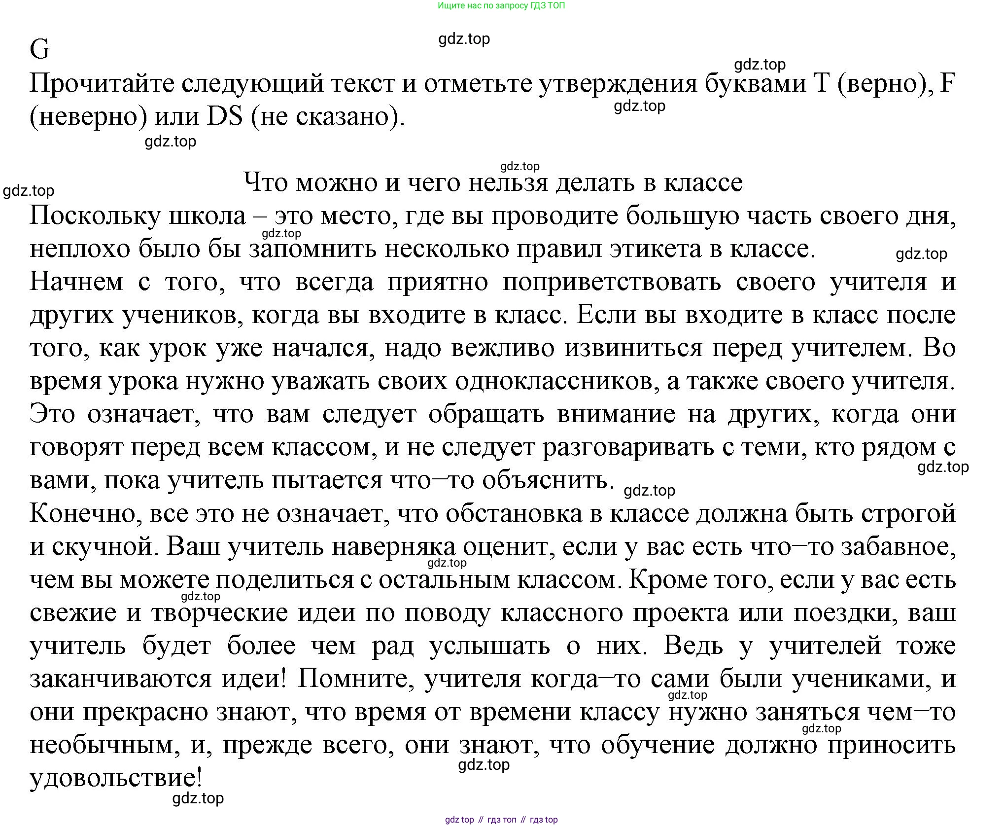 Английский язык (english), 8 класс контрольные задания (test booklet), авторы: Ваулина Юлия Евгеньевна (Vaulina Julia), Дули Дженни (Dooley Jenny), Подоляко Ольга Евгеньевна (Podolyako Olga), Эванс Вирджиния (Evans Virginia), издательство Просвещение, Москва, 2024, бирюзового цвета, страница 11, Решение 1 (2023-2027)