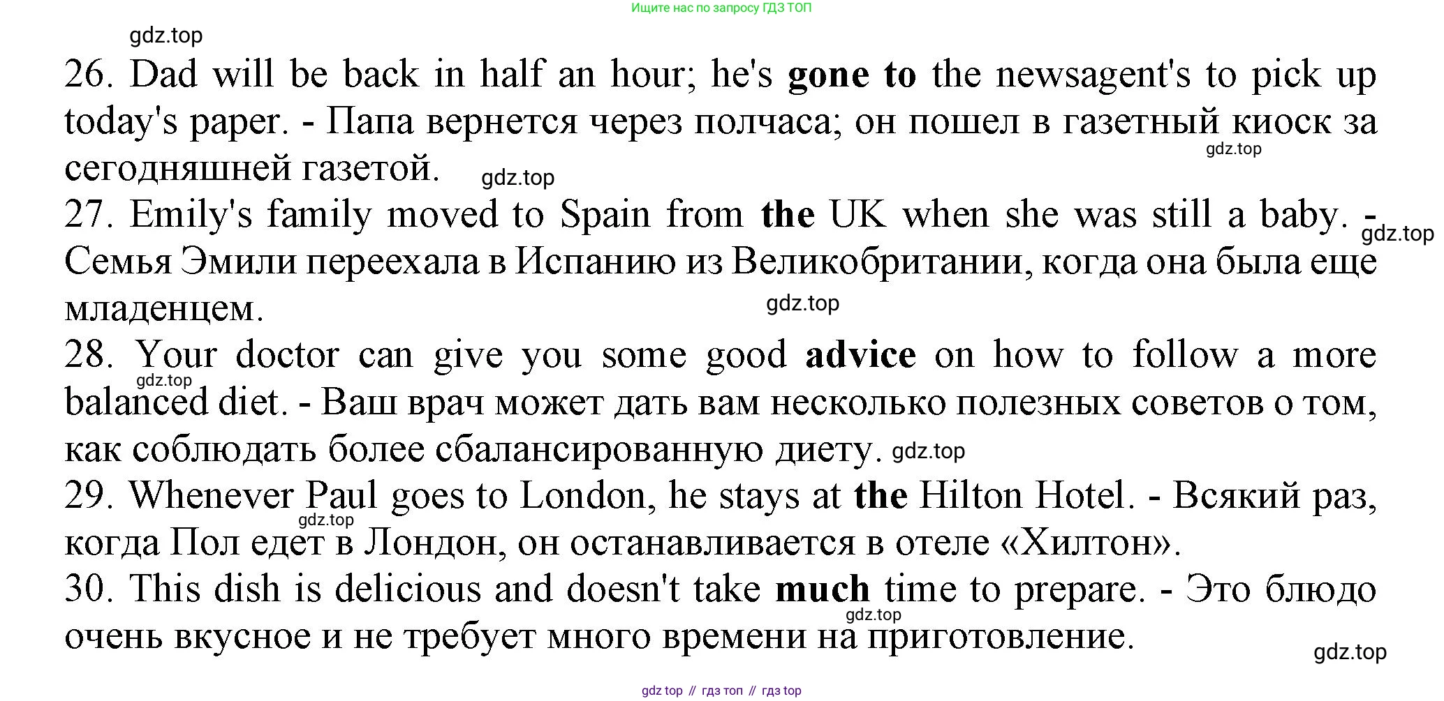 Английский язык (english), 8 класс контрольные задания (test booklet), авторы: Ваулина Юлия Евгеньевна (Vaulina Julia), Дули Дженни (Dooley Jenny), Подоляко Ольга Евгеньевна (Podolyako Olga), Эванс Вирджиния (Evans Virginia), издательство Просвещение, Москва, 2024, бирюзового цвета, страница 14, Решение 1 (2023-2027) (продолжение 2)