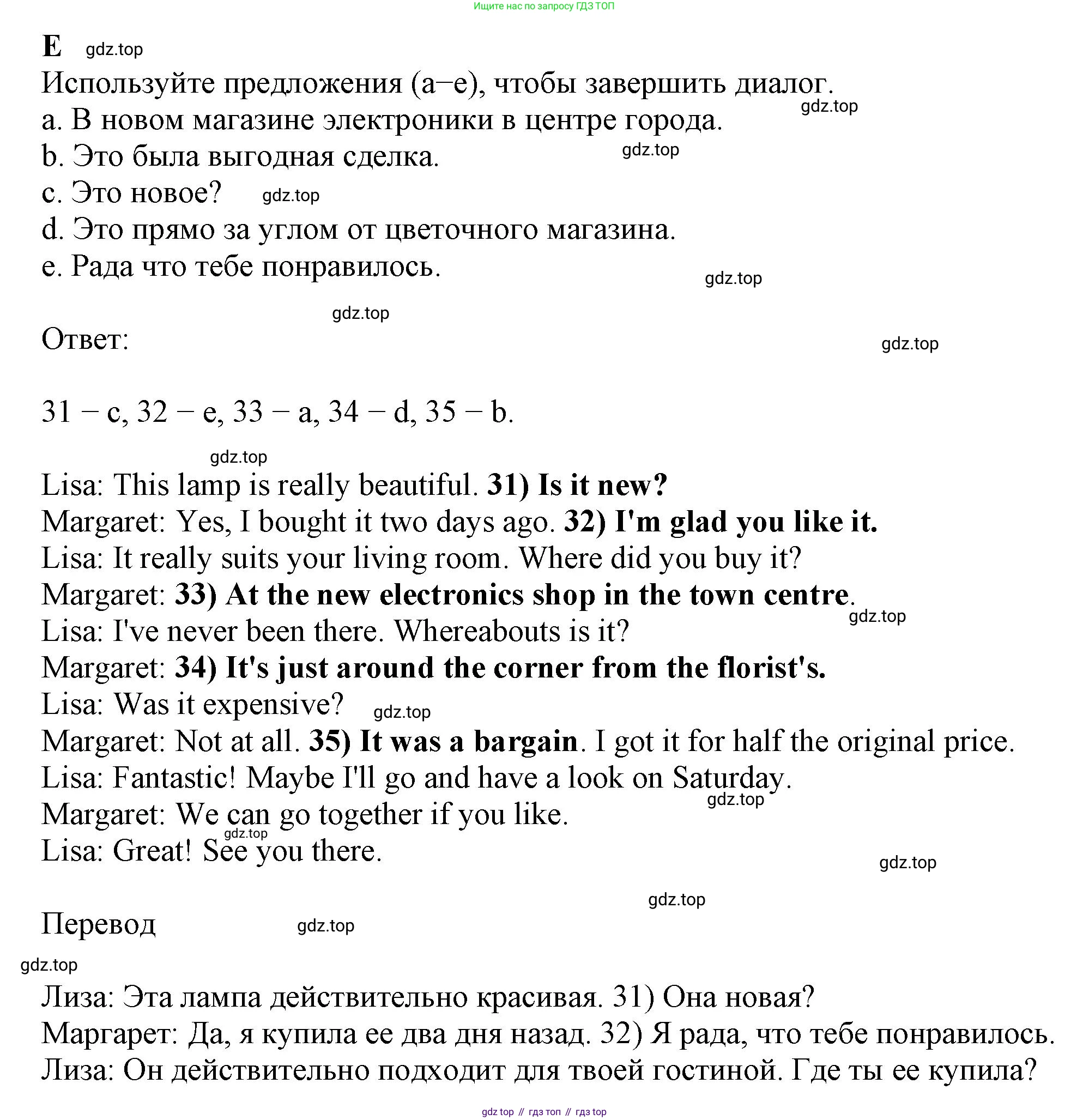 Английский язык (english), 8 класс контрольные задания (test booklet), авторы: Ваулина Юлия Евгеньевна (Vaulina Julia), Дули Дженни (Dooley Jenny), Подоляко Ольга Евгеньевна (Podolyako Olga), Эванс Вирджиния (Evans Virginia), издательство Просвещение, Москва, 2024, бирюзового цвета, страница 14, Решение 1 (2023-2027)