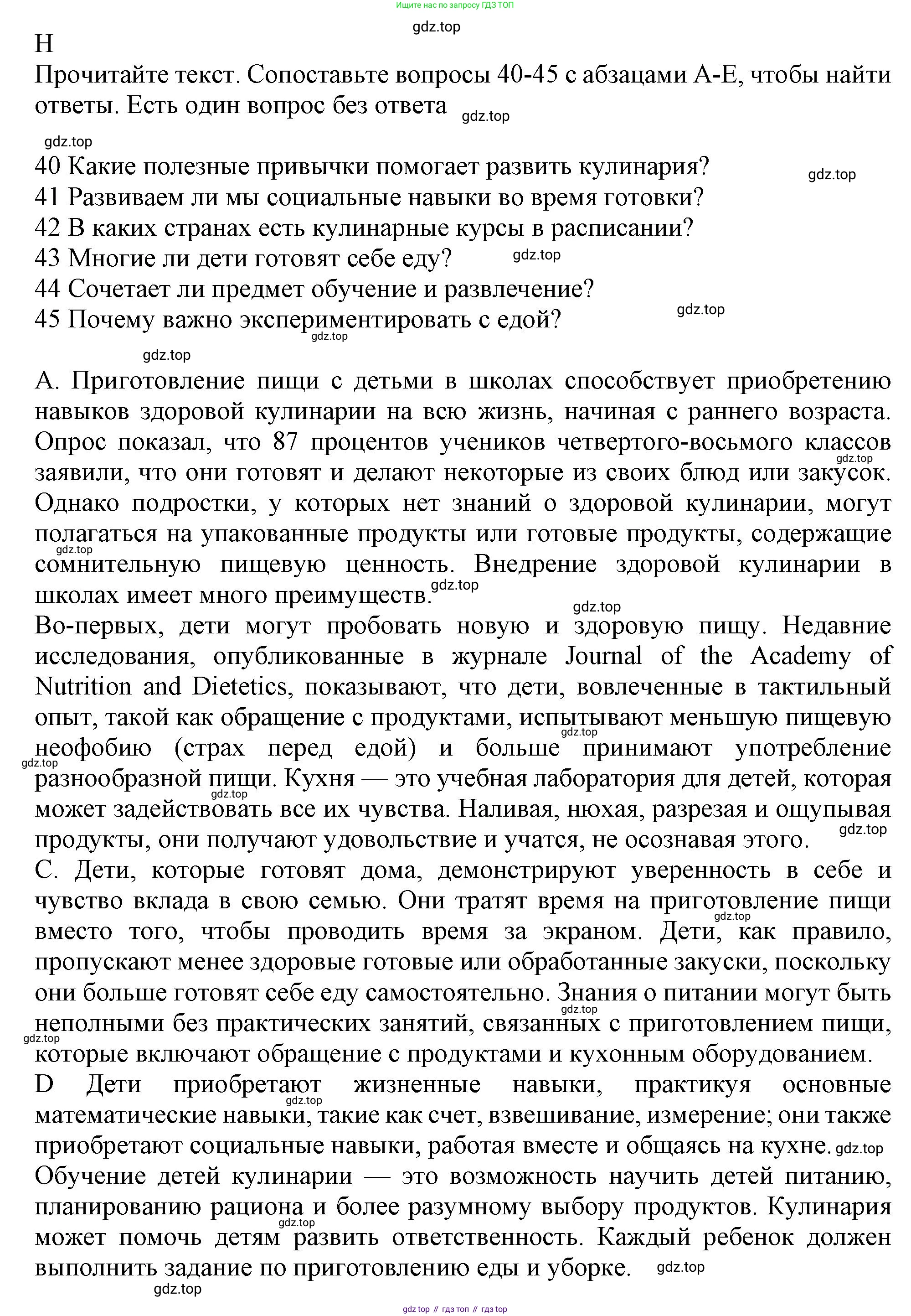 Английский язык (english), 8 класс контрольные задания (test booklet), авторы: Ваулина Юлия Евгеньевна (Vaulina Julia), Дули Дженни (Dooley Jenny), Подоляко Ольга Евгеньевна (Podolyako Olga), Эванс Вирджиния (Evans Virginia), издательство Просвещение, Москва, 2024, бирюзового цвета, страница 15, Решение 1 (2023-2027)