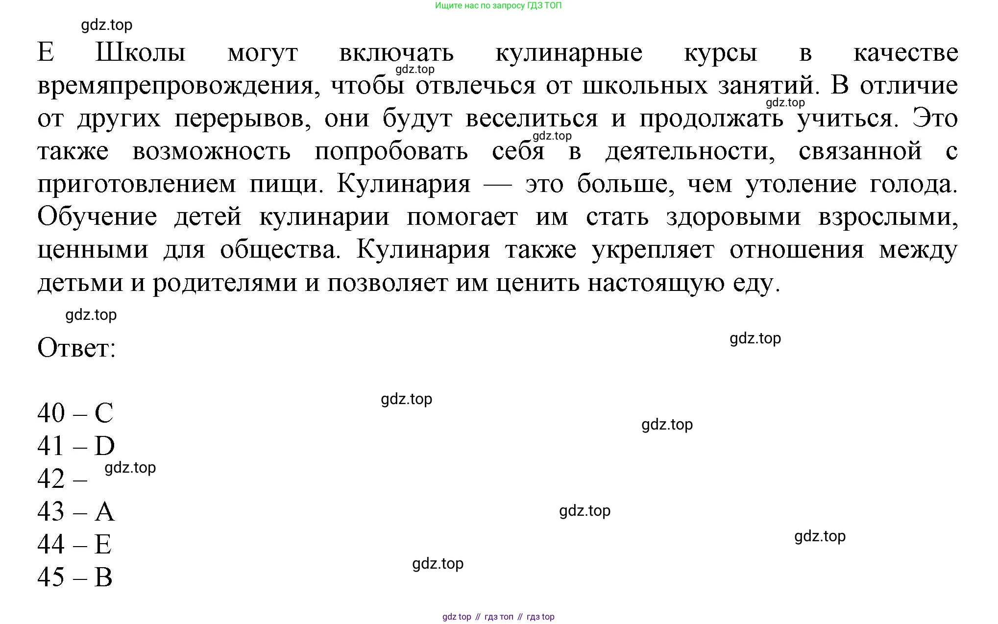 Английский язык (english), 8 класс контрольные задания (test booklet), авторы: Ваулина Юлия Евгеньевна (Vaulina Julia), Дули Дженни (Dooley Jenny), Подоляко Ольга Евгеньевна (Podolyako Olga), Эванс Вирджиния (Evans Virginia), издательство Просвещение, Москва, 2024, бирюзового цвета, страница 15, Решение 1 (2023-2027) (продолжение 2)