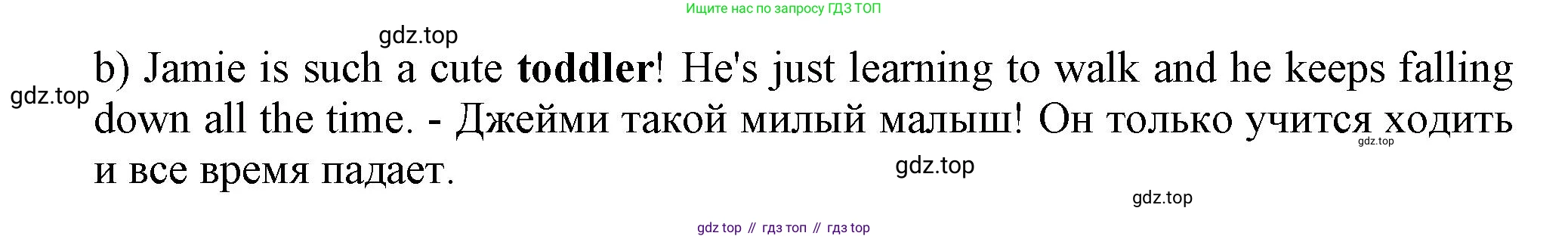Английский язык (english), 8 класс контрольные задания (test booklet), авторы: Ваулина Юлия Евгеньевна (Vaulina Julia), Дули Дженни (Dooley Jenny), Подоляко Ольга Евгеньевна (Podolyako Olga), Эванс Вирджиния (Evans Virginia), издательство Просвещение, Москва, 2024, бирюзового цвета, страница 17, Решение 1 (2023-2027) (продолжение 2)