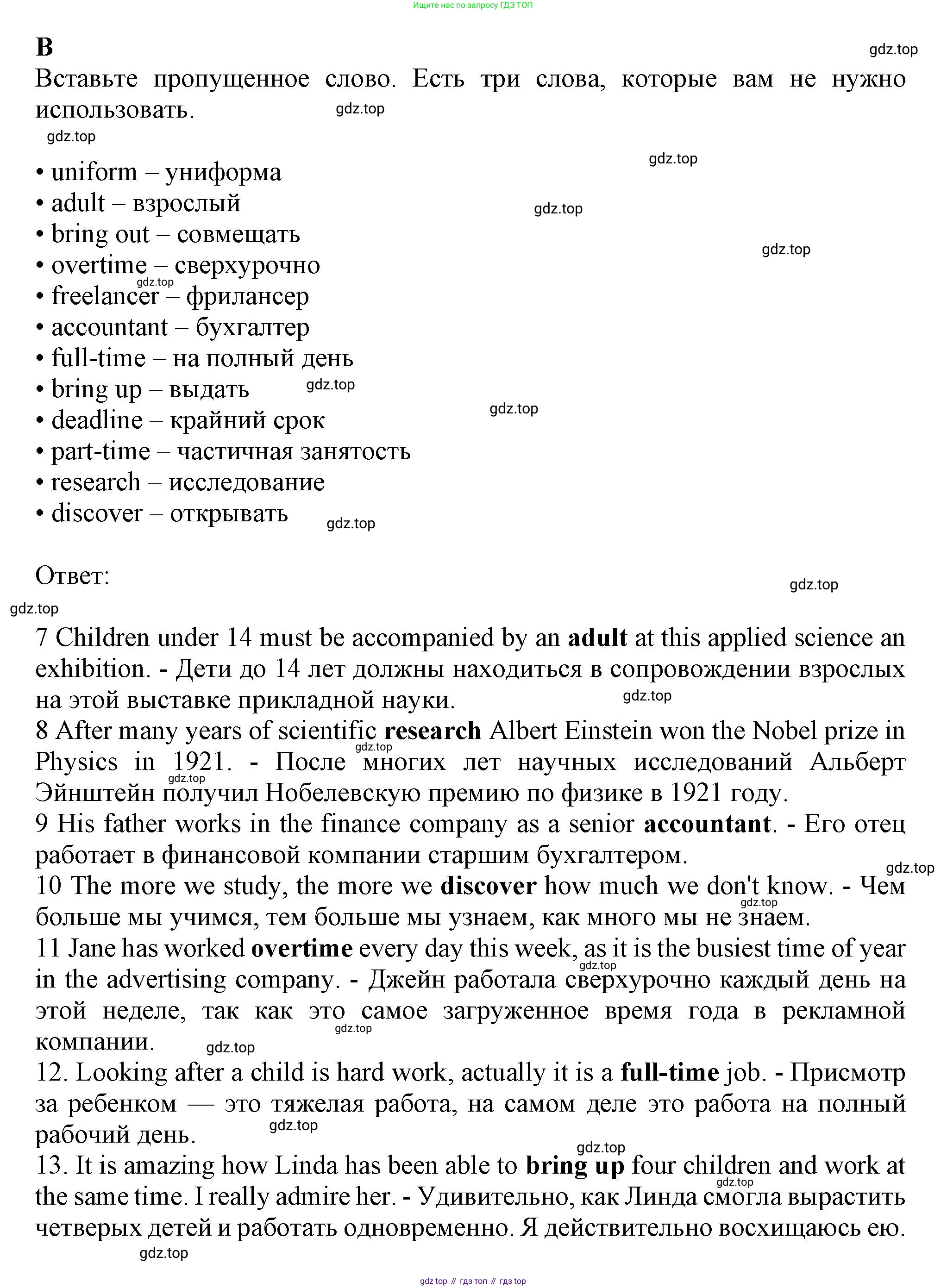 Английский язык (english), 8 класс контрольные задания (test booklet), авторы: Ваулина Юлия Евгеньевна (Vaulina Julia), Дули Дженни (Dooley Jenny), Подоляко Ольга Евгеньевна (Podolyako Olga), Эванс Вирджиния (Evans Virginia), издательство Просвещение, Москва, 2024, бирюзового цвета, страница 18, Решение 1 (2023-2027)