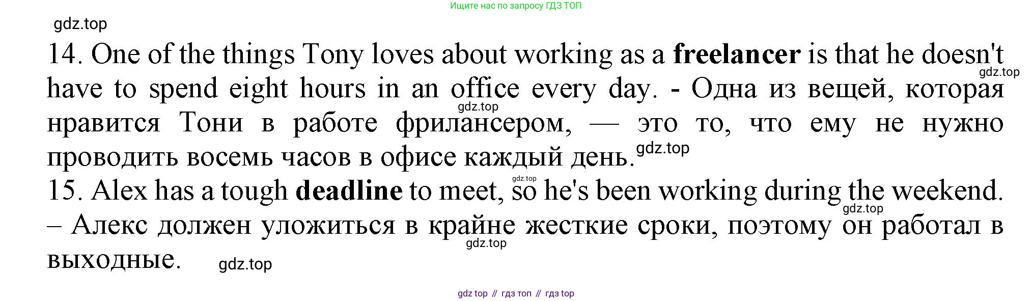 Английский язык (english), 8 класс контрольные задания (test booklet), авторы: Ваулина Юлия Евгеньевна (Vaulina Julia), Дули Дженни (Dooley Jenny), Подоляко Ольга Евгеньевна (Podolyako Olga), Эванс Вирджиния (Evans Virginia), издательство Просвещение, Москва, 2024, бирюзового цвета, страница 18, Решение 1 (2023-2027) (продолжение 2)