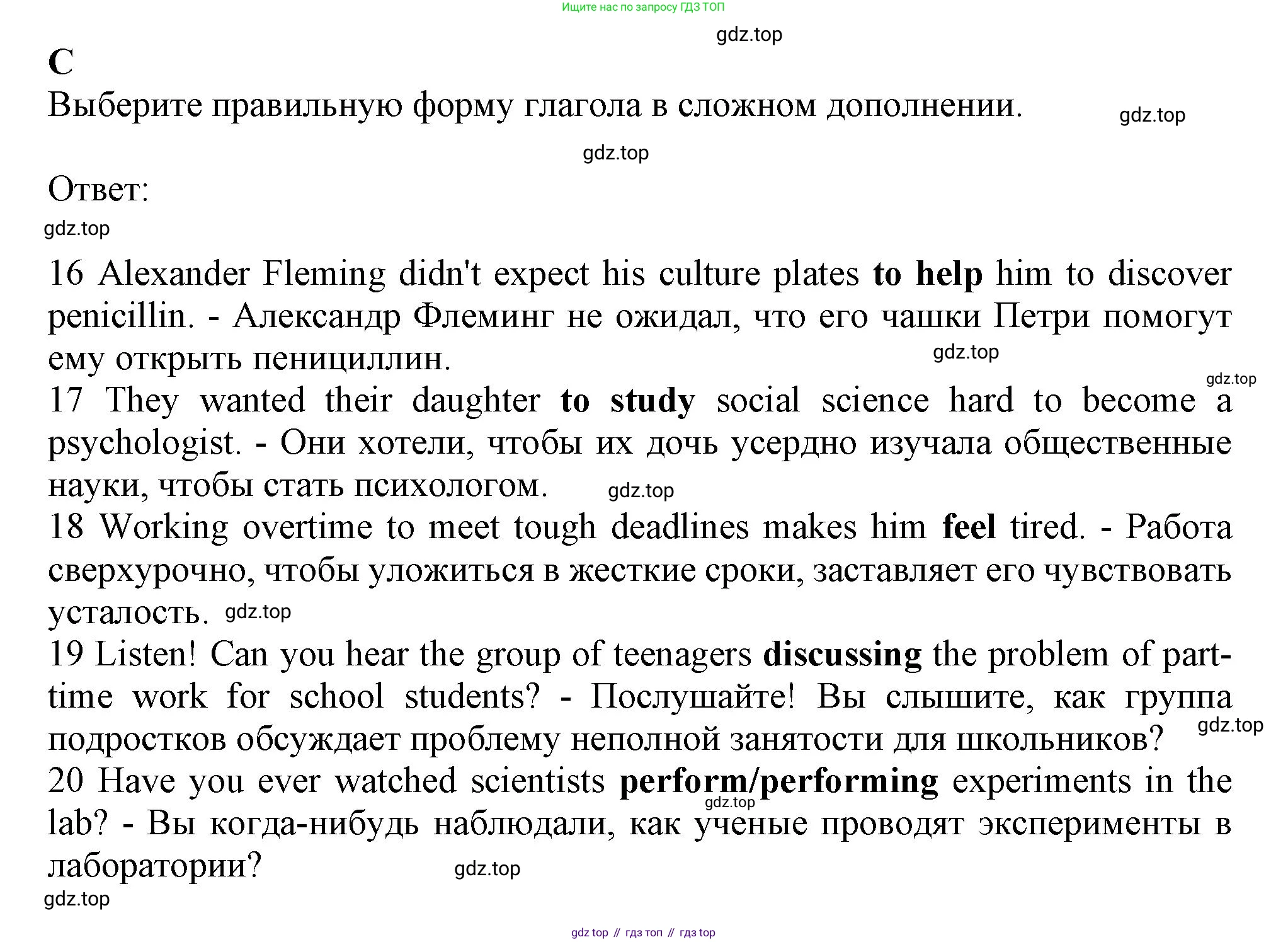 Английский язык (english), 8 класс контрольные задания (test booklet), авторы: Ваулина Юлия Евгеньевна (Vaulina Julia), Дули Дженни (Dooley Jenny), Подоляко Ольга Евгеньевна (Podolyako Olga), Эванс Вирджиния (Evans Virginia), издательство Просвещение, Москва, 2024, бирюзового цвета, страница 18, Решение 1 (2023-2027)