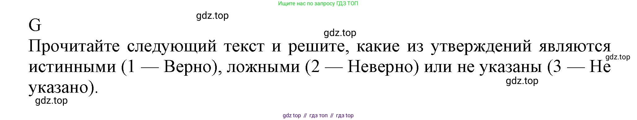 Английский язык (english), 8 класс контрольные задания (test booklet), авторы: Ваулина Юлия Евгеньевна (Vaulina Julia), Дули Дженни (Dooley Jenny), Подоляко Ольга Евгеньевна (Podolyako Olga), Эванс Вирджиния (Evans Virginia), издательство Просвещение, Москва, 2024, бирюзового цвета, страница 20, Решение 1 (2023-2027)