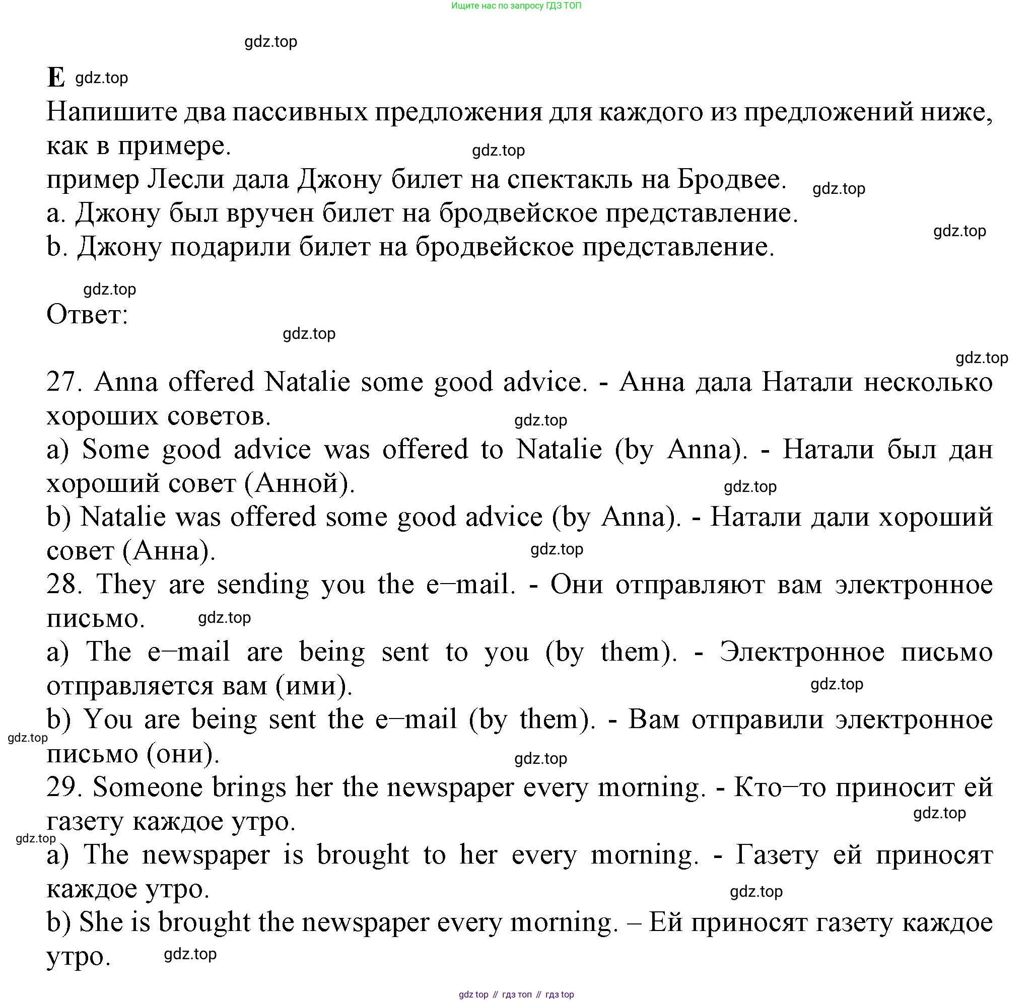Английский язык (english), 8 класс контрольные задания (test booklet), авторы: Ваулина Юлия Евгеньевна (Vaulina Julia), Дули Дженни (Dooley Jenny), Подоляко Ольга Евгеньевна (Podolyako Olga), Эванс Вирджиния (Evans Virginia), издательство Просвещение, Москва, 2024, бирюзового цвета, страница 23, Решение 1 (2023-2027)