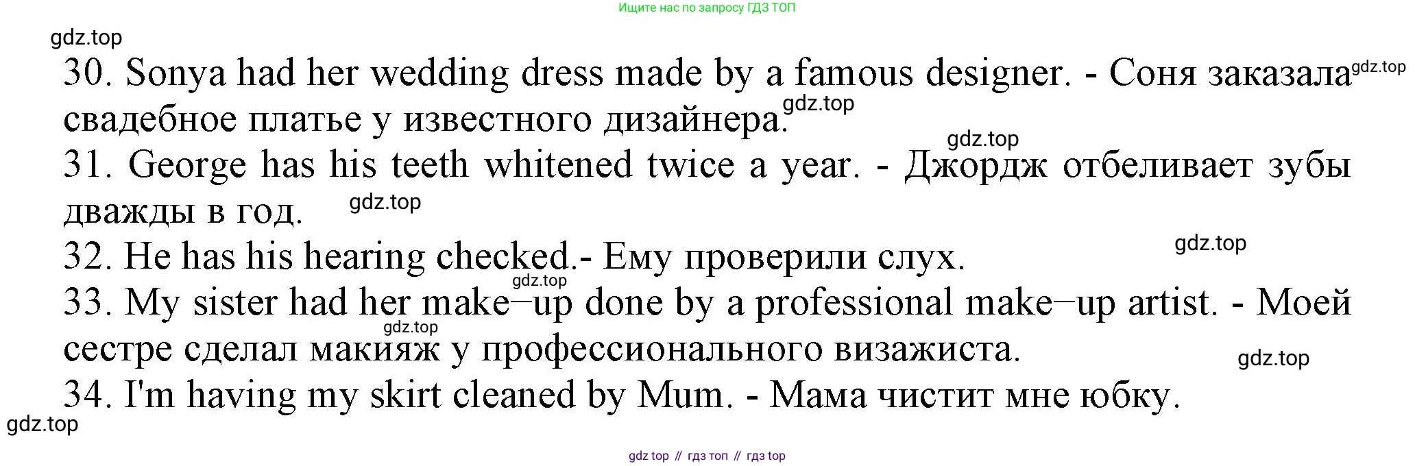 Английский язык (english), 8 класс контрольные задания (test booklet), авторы: Ваулина Юлия Евгеньевна (Vaulina Julia), Дули Дженни (Dooley Jenny), Подоляко Ольга Евгеньевна (Podolyako Olga), Эванс Вирджиния (Evans Virginia), издательство Просвещение, Москва, 2024, бирюзового цвета, страница 23, Решение 1 (2023-2027) (продолжение 2)