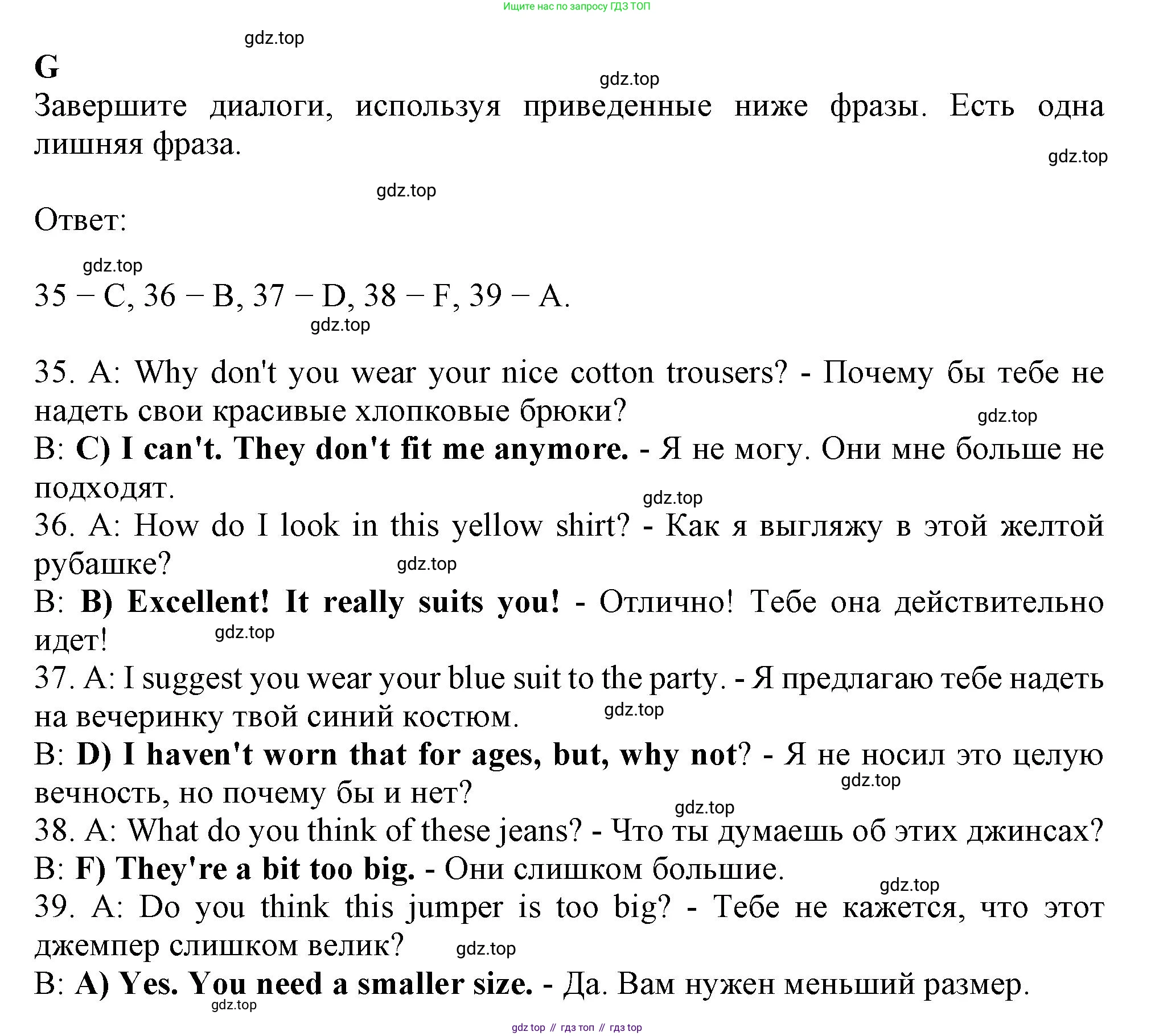 Английский язык (english), 8 класс контрольные задания (test booklet), авторы: Ваулина Юлия Евгеньевна (Vaulina Julia), Дули Дженни (Dooley Jenny), Подоляко Ольга Евгеньевна (Podolyako Olga), Эванс Вирджиния (Evans Virginia), издательство Просвещение, Москва, 2024, бирюзового цвета, страница 24, Решение 1 (2023-2027)