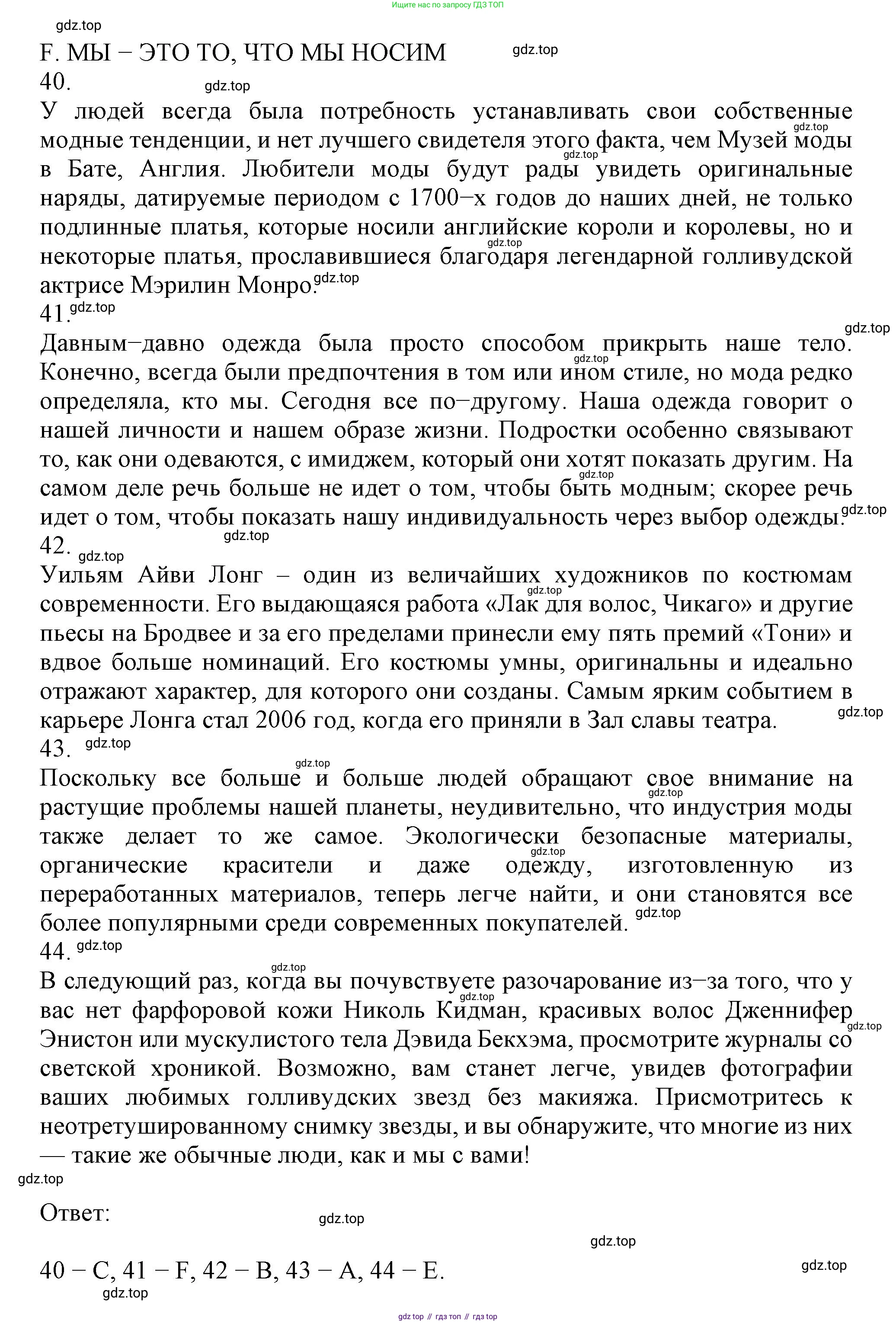Английский язык (english), 8 класс контрольные задания (test booklet), авторы: Ваулина Юлия Евгеньевна (Vaulina Julia), Дули Дженни (Dooley Jenny), Подоляко Ольга Евгеньевна (Podolyako Olga), Эванс Вирджиния (Evans Virginia), издательство Просвещение, Москва, 2024, бирюзового цвета, страница 24, Решение 1 (2023-2027) (продолжение 2)