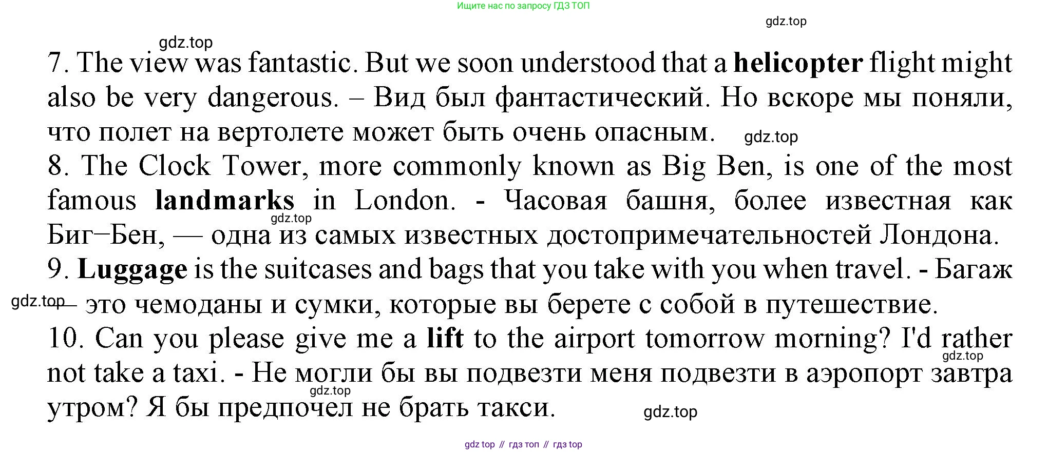 Английский язык (english), 8 класс контрольные задания (test booklet), авторы: Ваулина Юлия Евгеньевна (Vaulina Julia), Дули Дженни (Dooley Jenny), Подоляко Ольга Евгеньевна (Podolyako Olga), Эванс Вирджиния (Evans Virginia), издательство Просвещение, Москва, 2024, бирюзового цвета, страница 35, Решение 1 (2023-2027) (продолжение 2)