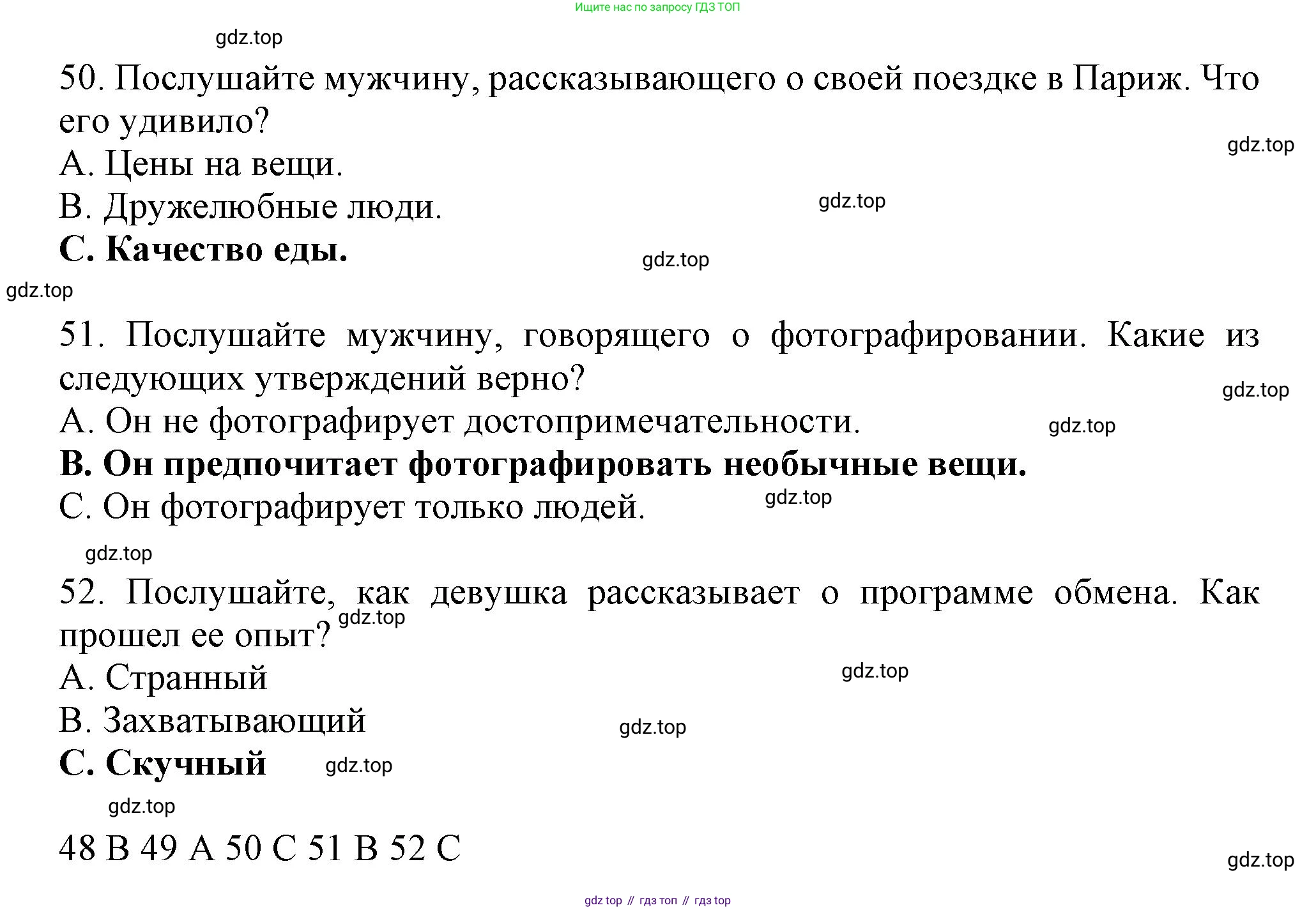 Английский язык (english), 8 класс контрольные задания (test booklet), авторы: Ваулина Юлия Евгеньевна (Vaulina Julia), Дули Дженни (Dooley Jenny), Подоляко Ольга Евгеньевна (Podolyako Olga), Эванс Вирджиния (Evans Virginia), издательство Просвещение, Москва, 2024, бирюзового цвета, страница 38, Решение 1 (2023-2027) (продолжение 4)