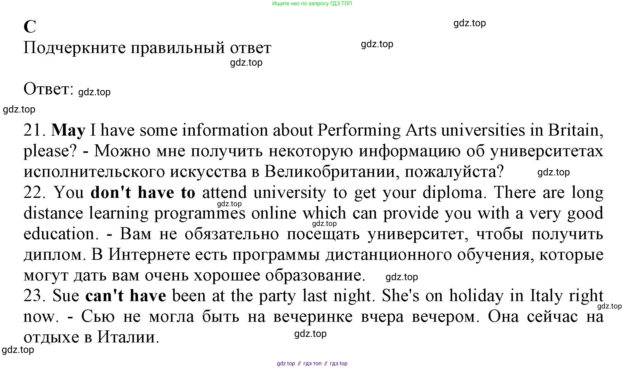 Английский язык (english), 8 класс контрольные задания (test booklet), авторы: Ваулина Юлия Евгеньевна (Vaulina Julia), Дули Дженни (Dooley Jenny), Подоляко Ольга Евгеньевна (Podolyako Olga), Эванс Вирджиния (Evans Virginia), издательство Просвещение, Москва, 2024, бирюзового цвета, страница 40, Решение 1 (2023-2027)