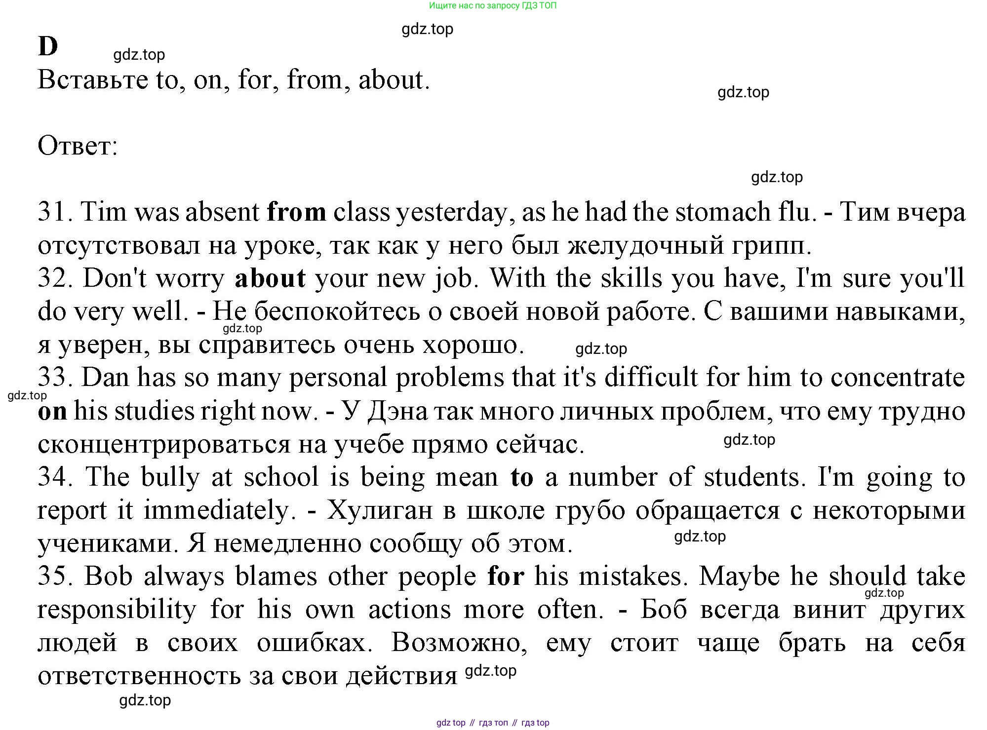 Английский язык (english), 8 класс контрольные задания (test booklet), авторы: Ваулина Юлия Евгеньевна (Vaulina Julia), Дули Дженни (Dooley Jenny), Подоляко Ольга Евгеньевна (Podolyako Olga), Эванс Вирджиния (Evans Virginia), издательство Просвещение, Москва, 2024, бирюзового цвета, страница 41, Решение 1 (2023-2027)