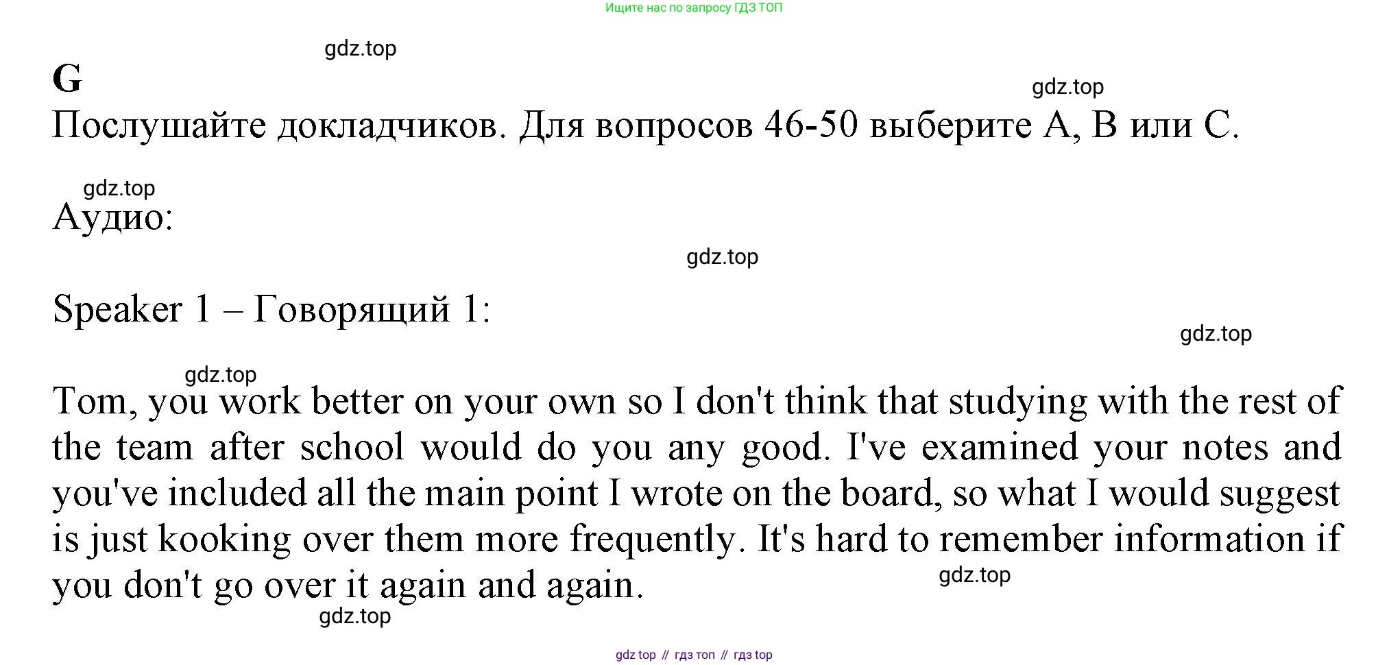 Английский язык (english), 8 класс контрольные задания (test booklet), авторы: Ваулина Юлия Евгеньевна (Vaulina Julia), Дули Дженни (Dooley Jenny), Подоляко Ольга Евгеньевна (Podolyako Olga), Эванс Вирджиния (Evans Virginia), издательство Просвещение, Москва, 2024, бирюзового цвета, страница 42, Решение 1 (2023-2027)