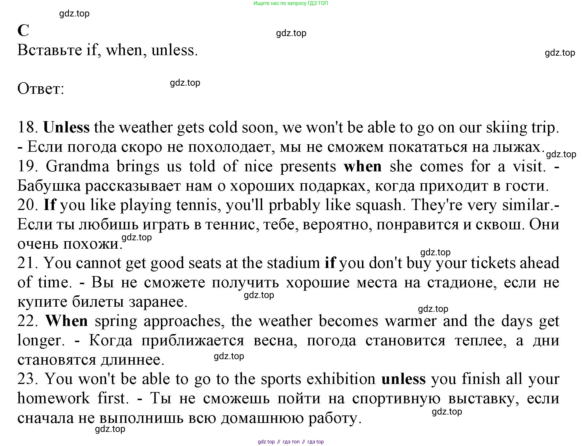 Английский язык (english), 8 класс контрольные задания (test booklet), авторы: Ваулина Юлия Евгеньевна (Vaulina Julia), Дули Дженни (Dooley Jenny), Подоляко Ольга Евгеньевна (Podolyako Olga), Эванс Вирджиния (Evans Virginia), издательство Просвещение, Москва, 2024, бирюзового цвета, страница 44, Решение 1 (2023-2027)