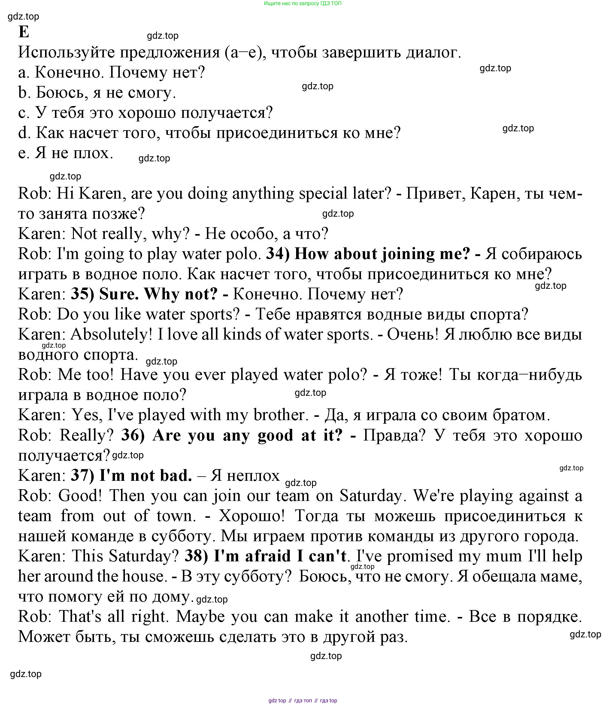 Английский язык (english), 8 класс контрольные задания (test booklet), авторы: Ваулина Юлия Евгеньевна (Vaulina Julia), Дули Дженни (Dooley Jenny), Подоляко Ольга Евгеньевна (Podolyako Olga), Эванс Вирджиния (Evans Virginia), издательство Просвещение, Москва, 2024, бирюзового цвета, страница 44, Решение 1 (2023-2027)