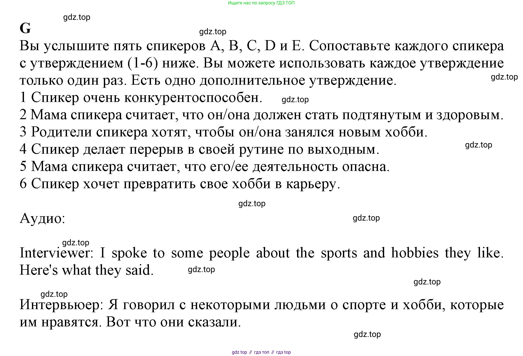Английский язык (english), 8 класс контрольные задания (test booklet), авторы: Ваулина Юлия Евгеньевна (Vaulina Julia), Дули Дженни (Dooley Jenny), Подоляко Ольга Евгеньевна (Podolyako Olga), Эванс Вирджиния (Evans Virginia), издательство Просвещение, Москва, 2024, бирюзового цвета, страница 46, Решение 1 (2023-2027)