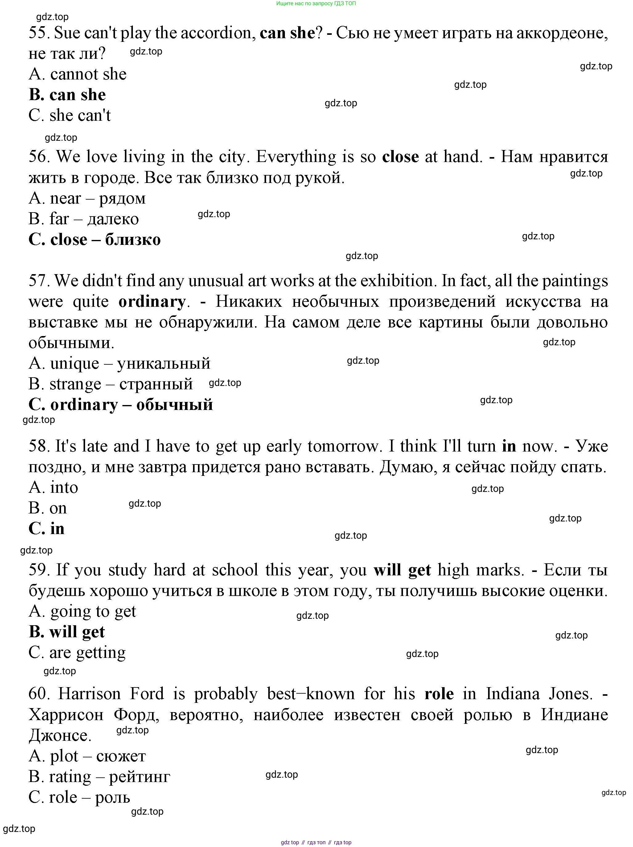 Английский язык (english), 8 класс контрольные задания (test booklet), авторы: Ваулина Юлия Евгеньевна (Vaulina Julia), Дули Дженни (Dooley Jenny), Подоляко Ольга Евгеньевна (Podolyako Olga), Эванс Вирджиния (Evans Virginia), издательство Просвещение, Москва, 2024, бирюзового цвета, страница 5, Решение 1 (2023-2027) (продолжение 10)