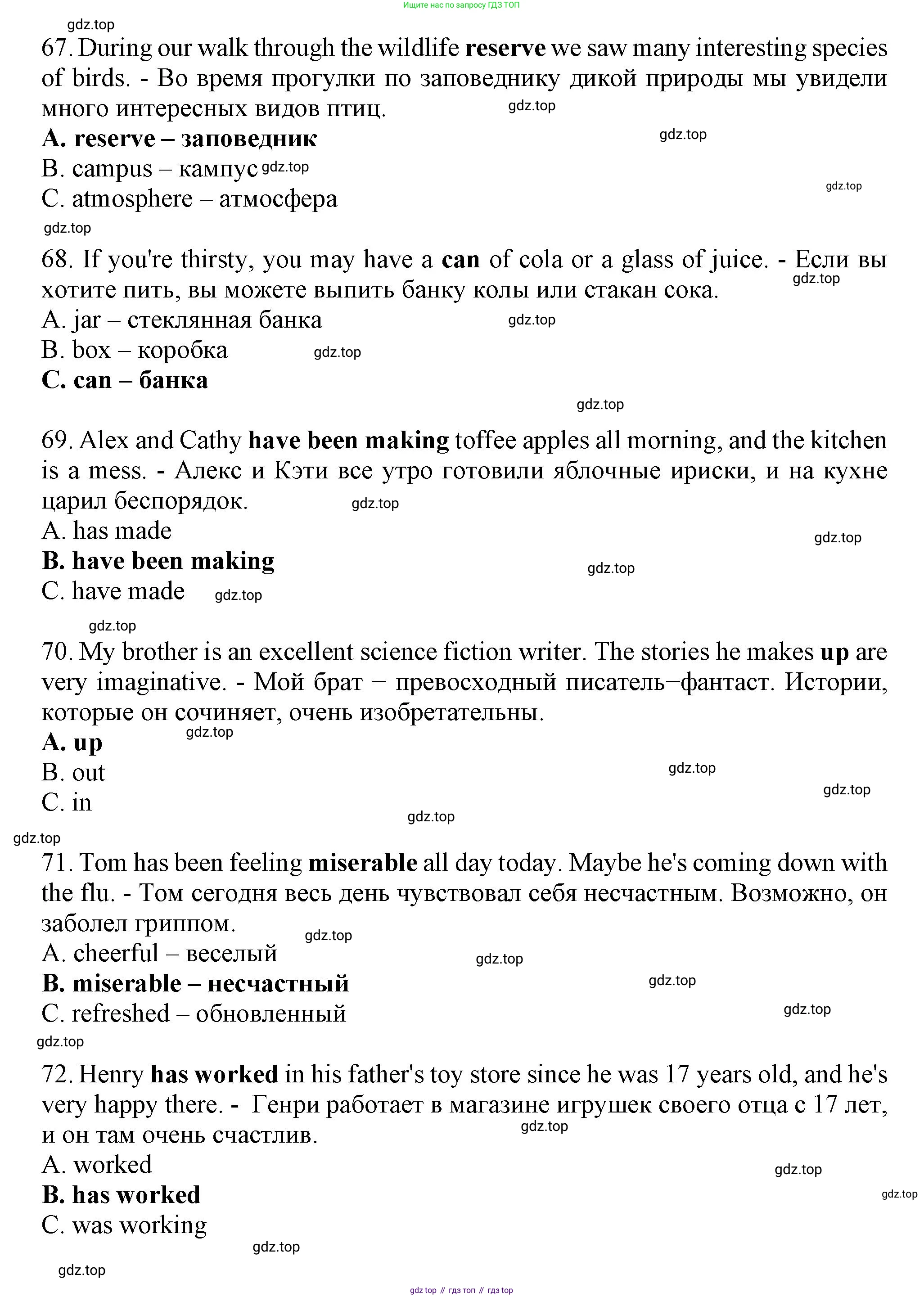 Английский язык (english), 8 класс контрольные задания (test booklet), авторы: Ваулина Юлия Евгеньевна (Vaulina Julia), Дули Дженни (Dooley Jenny), Подоляко Ольга Евгеньевна (Podolyako Olga), Эванс Вирджиния (Evans Virginia), издательство Просвещение, Москва, 2024, бирюзового цвета, страница 5, Решение 1 (2023-2027) (продолжение 12)