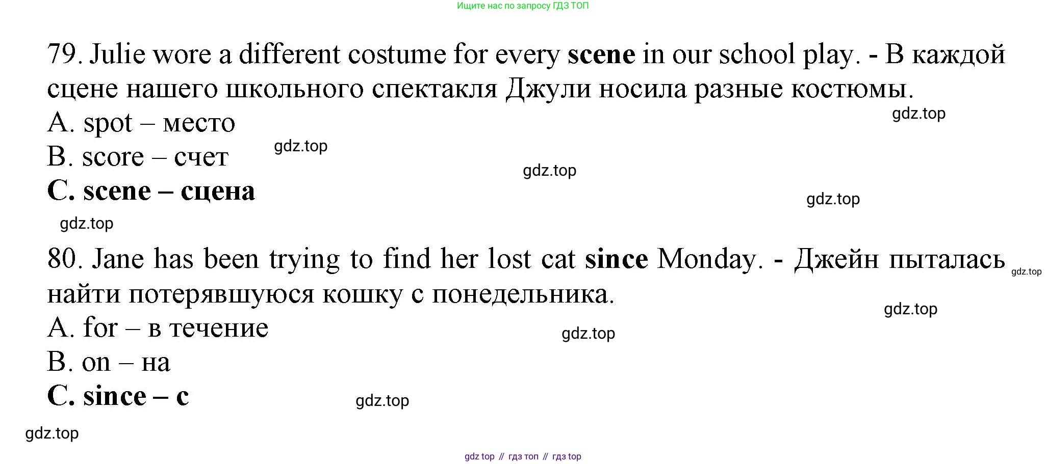 Английский язык (english), 8 класс контрольные задания (test booklet), авторы: Ваулина Юлия Евгеньевна (Vaulina Julia), Дули Дженни (Dooley Jenny), Подоляко Ольга Евгеньевна (Podolyako Olga), Эванс Вирджиния (Evans Virginia), издательство Просвещение, Москва, 2024, бирюзового цвета, страница 5, Решение 1 (2023-2027) (продолжение 14)