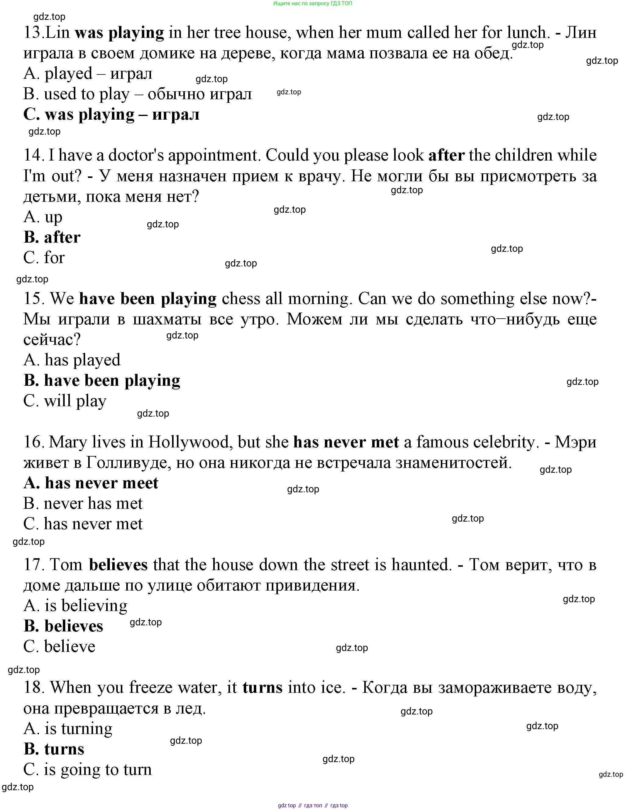 Английский язык (english), 8 класс контрольные задания (test booklet), авторы: Ваулина Юлия Евгеньевна (Vaulina Julia), Дули Дженни (Dooley Jenny), Подоляко Ольга Евгеньевна (Podolyako Olga), Эванс Вирджиния (Evans Virginia), издательство Просвещение, Москва, 2024, бирюзового цвета, страница 5, Решение 1 (2023-2027) (продолжение 3)