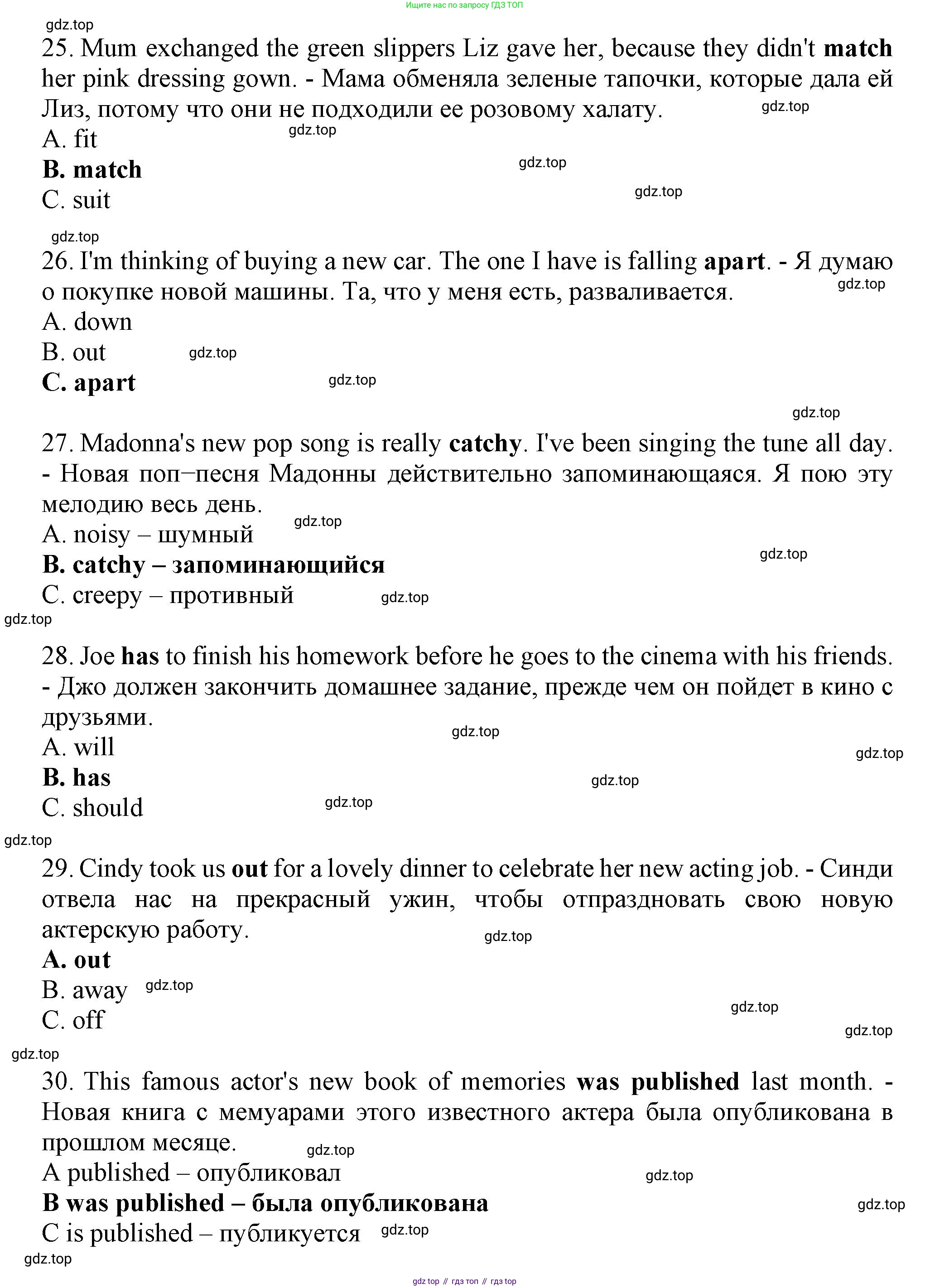 Английский язык (english), 8 класс контрольные задания (test booklet), авторы: Ваулина Юлия Евгеньевна (Vaulina Julia), Дули Дженни (Dooley Jenny), Подоляко Ольга Евгеньевна (Podolyako Olga), Эванс Вирджиния (Evans Virginia), издательство Просвещение, Москва, 2024, бирюзового цвета, страница 5, Решение 1 (2023-2027) (продолжение 5)