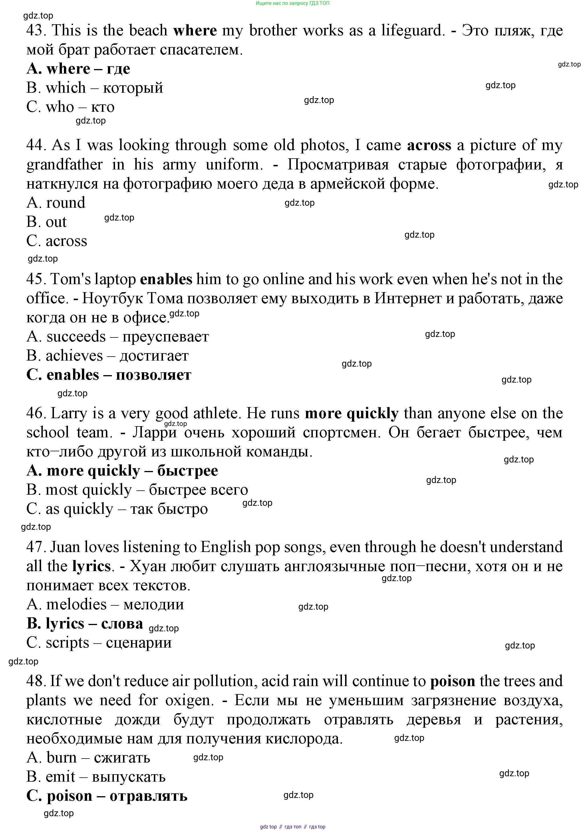 Английский язык (english), 8 класс контрольные задания (test booklet), авторы: Ваулина Юлия Евгеньевна (Vaulina Julia), Дули Дженни (Dooley Jenny), Подоляко Ольга Евгеньевна (Podolyako Olga), Эванс Вирджиния (Evans Virginia), издательство Просвещение, Москва, 2024, бирюзового цвета, страница 5, Решение 1 (2023-2027) (продолжение 8)