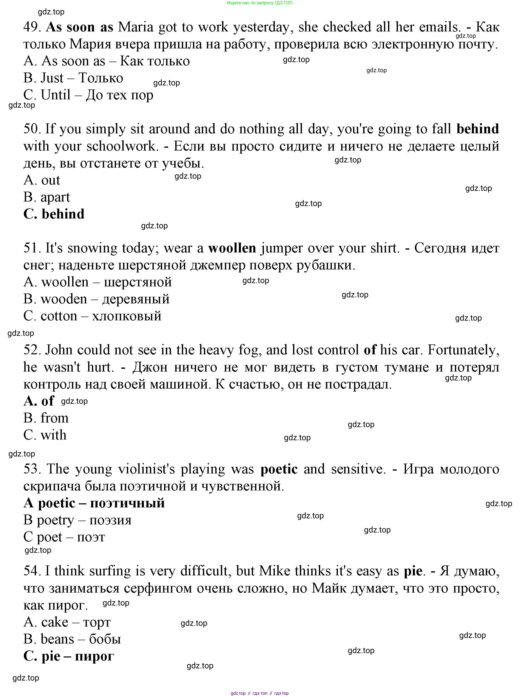 Английский язык (english), 8 класс контрольные задания (test booklet), авторы: Ваулина Юлия Евгеньевна (Vaulina Julia), Дули Дженни (Dooley Jenny), Подоляко Ольга Евгеньевна (Podolyako Olga), Эванс Вирджиния (Evans Virginia), издательство Просвещение, Москва, 2024, бирюзового цвета, страница 5, Решение 1 (2023-2027) (продолжение 9)