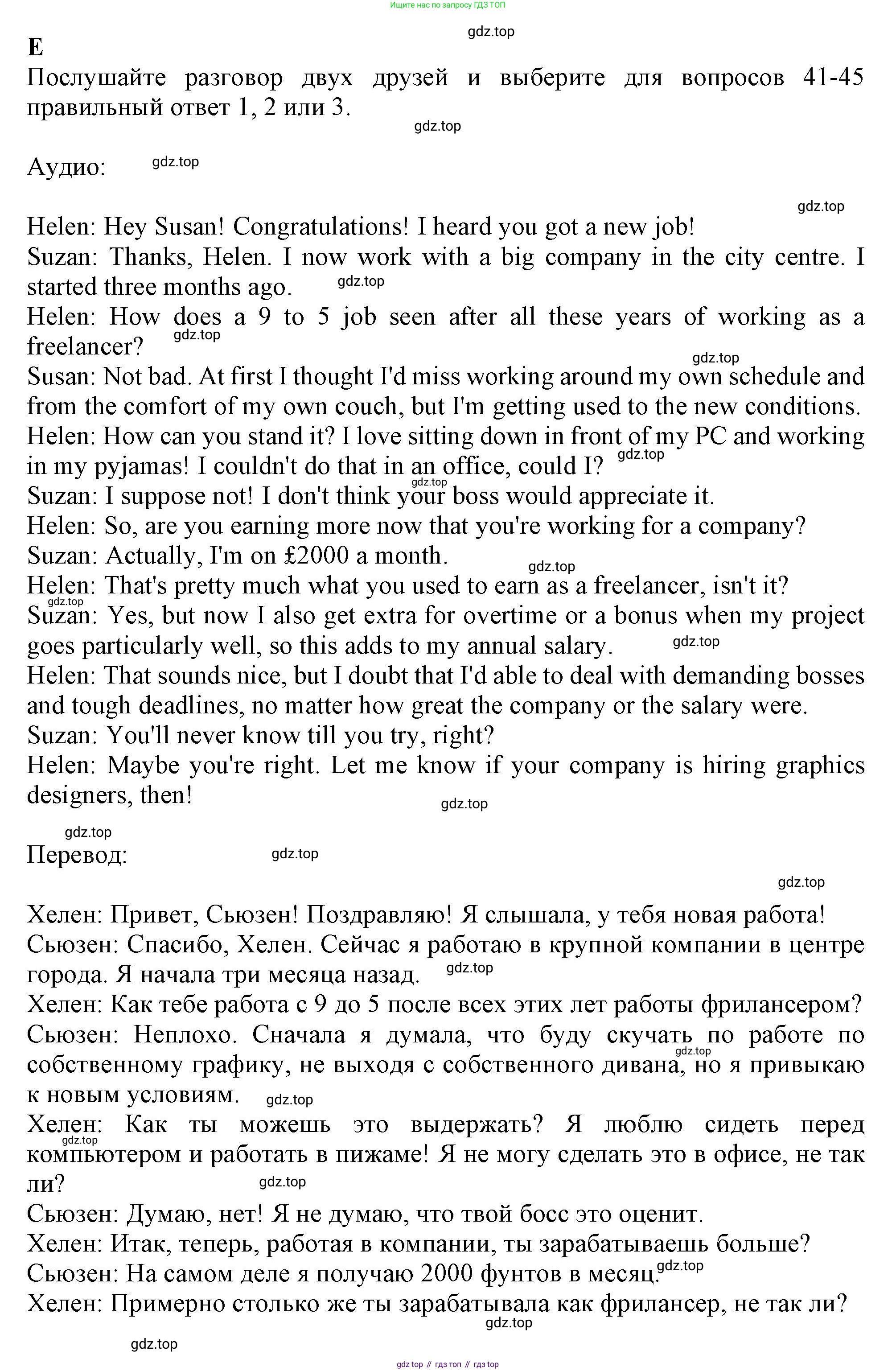 Английский язык (english), 8 класс контрольные задания (test booklet), авторы: Ваулина Юлия Евгеньевна (Vaulina Julia), Дули Дженни (Dooley Jenny), Подоляко Ольга Евгеньевна (Podolyako Olga), Эванс Вирджиния (Evans Virginia), издательство Просвещение, Москва, 2024, бирюзового цвета, страница 30, Решение 1 (2023-2027)