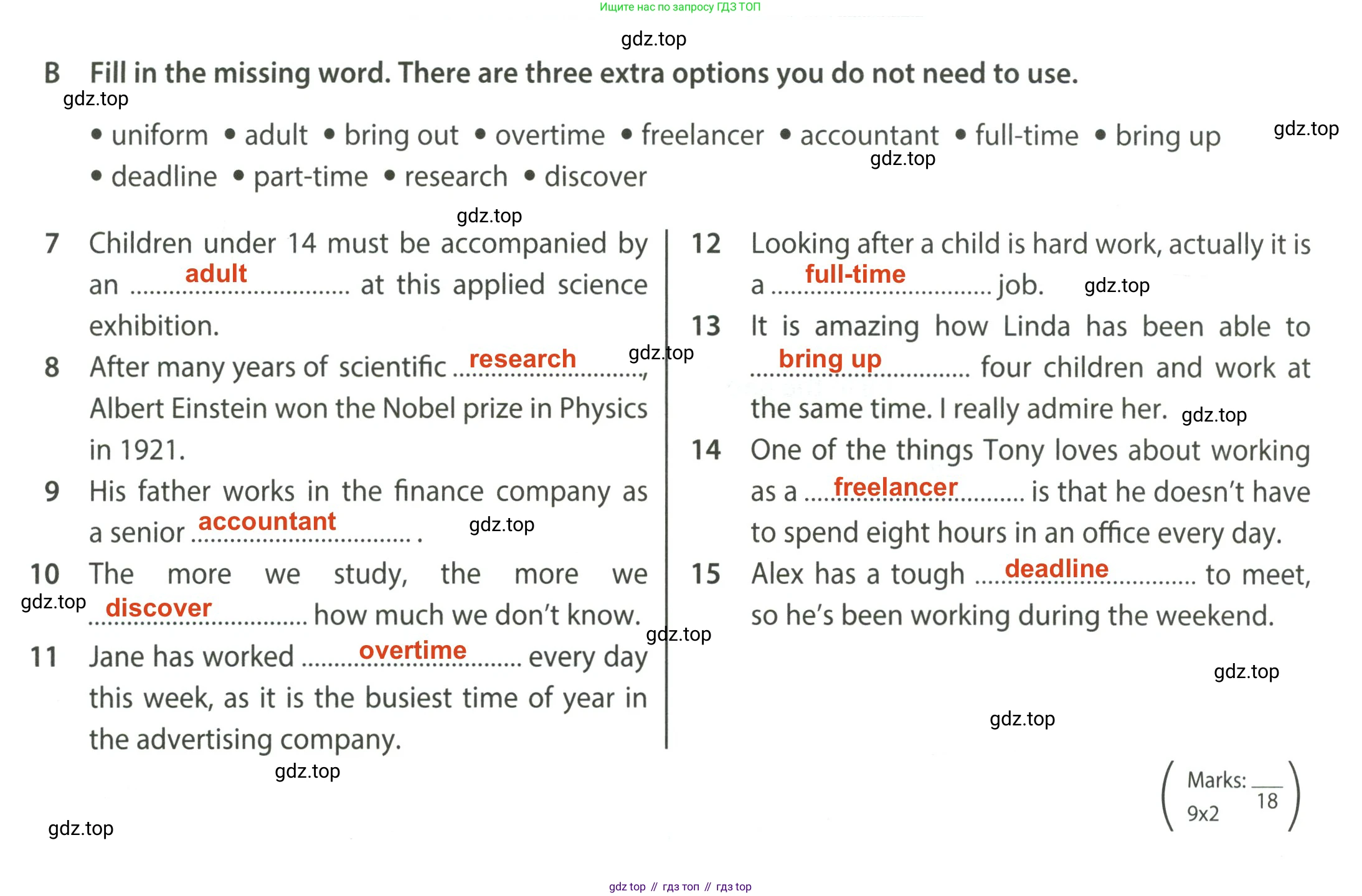Английский язык (english), 8 класс контрольные задания (test booklet), авторы: Ваулина Юлия Евгеньевна (Vaulina Julia), Дули Дженни (Dooley Jenny), Подоляко Ольга Евгеньевна (Podolyako Olga), Эванс Вирджиния (Evans Virginia), издательство Просвещение, Москва, 2024, бирюзового цвета, страница 18, Решение 2 (2023-2027)